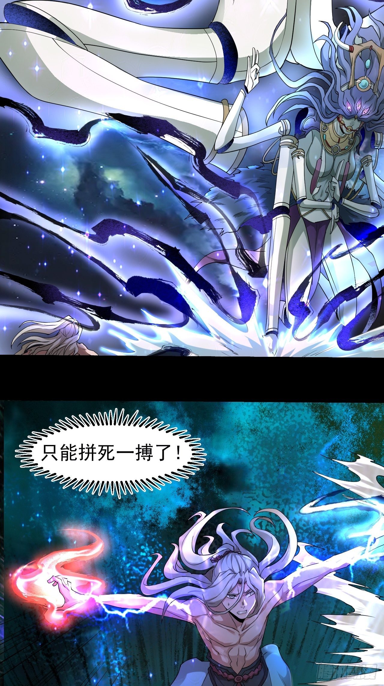 斗神7