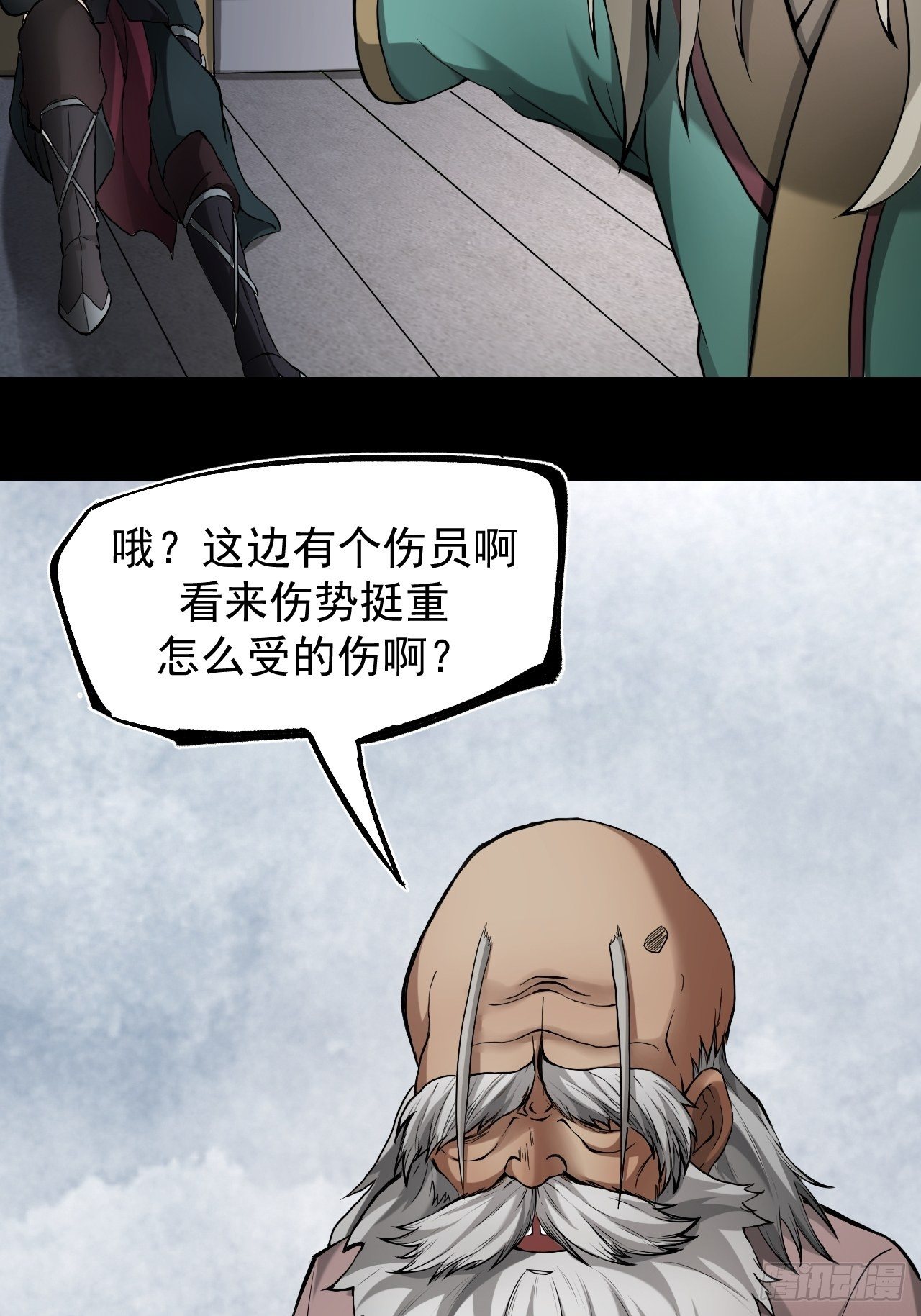 妙手回春17