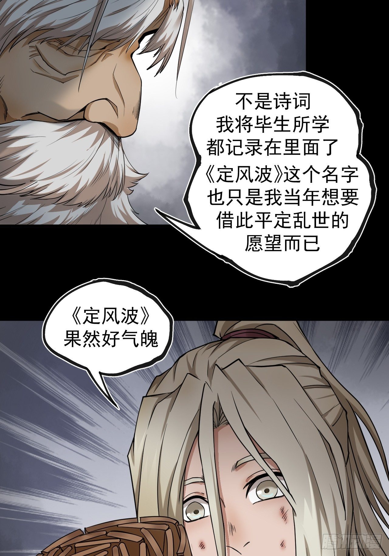 实力体系31