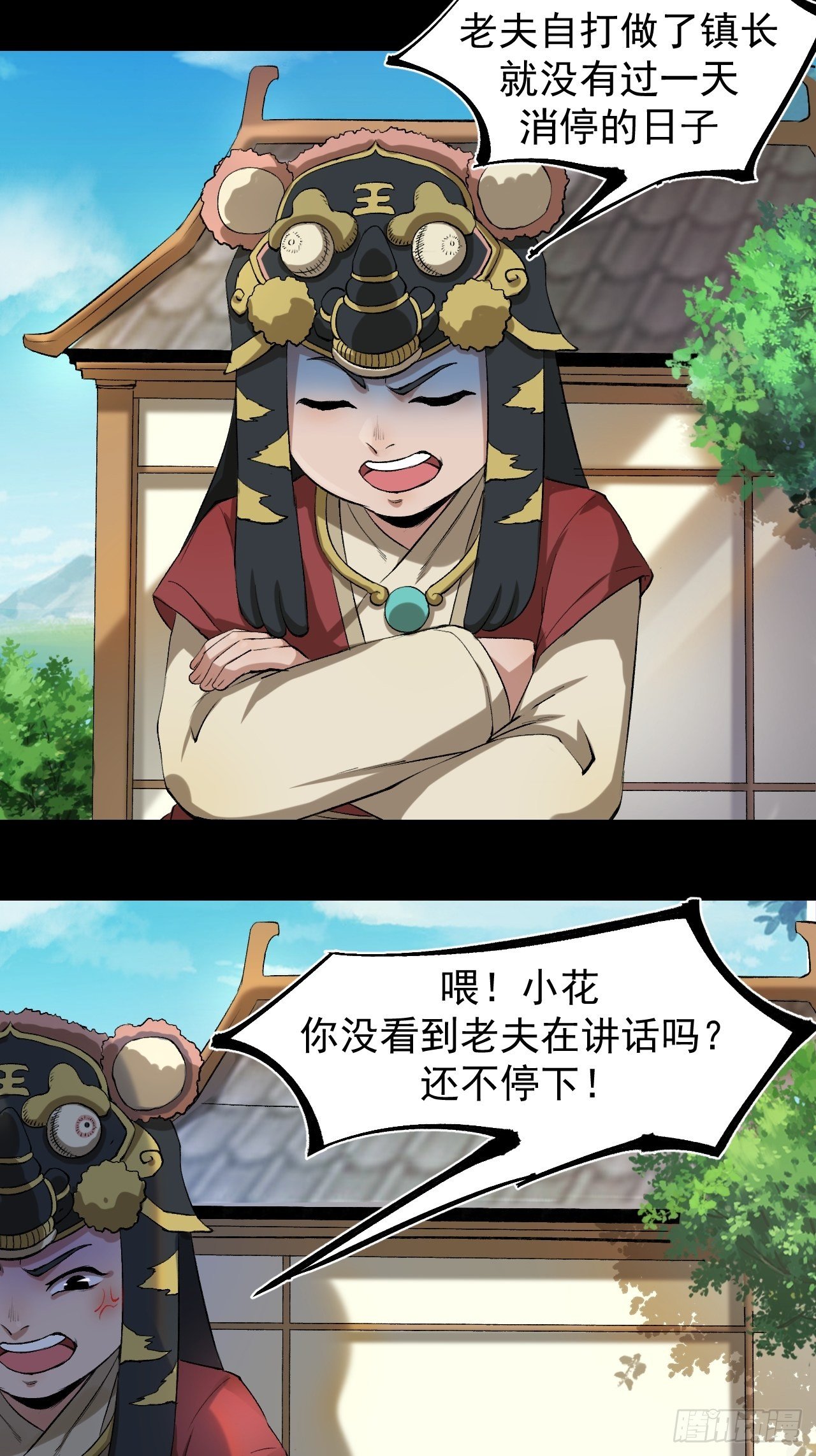 天元镇63