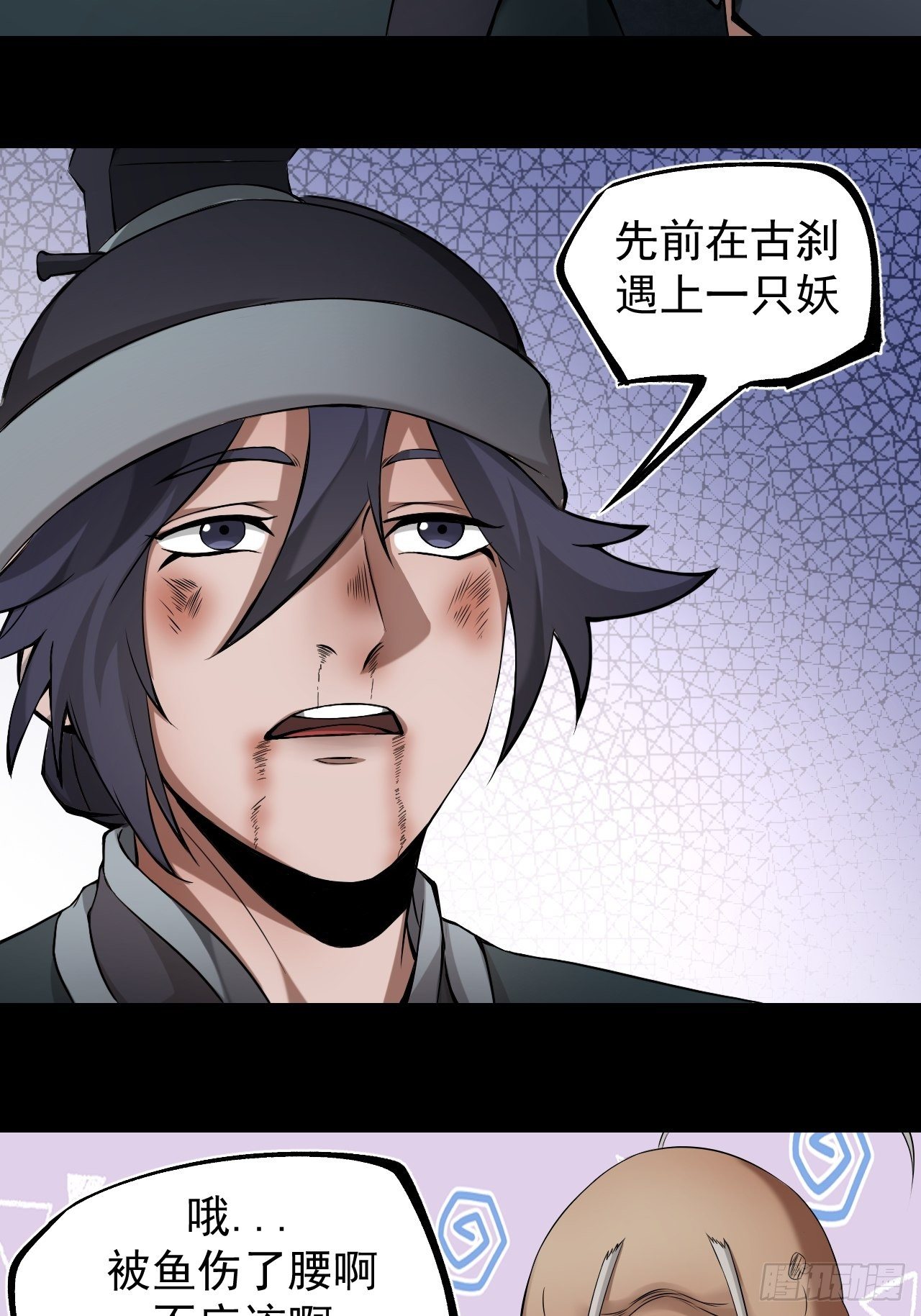 妙手回春19