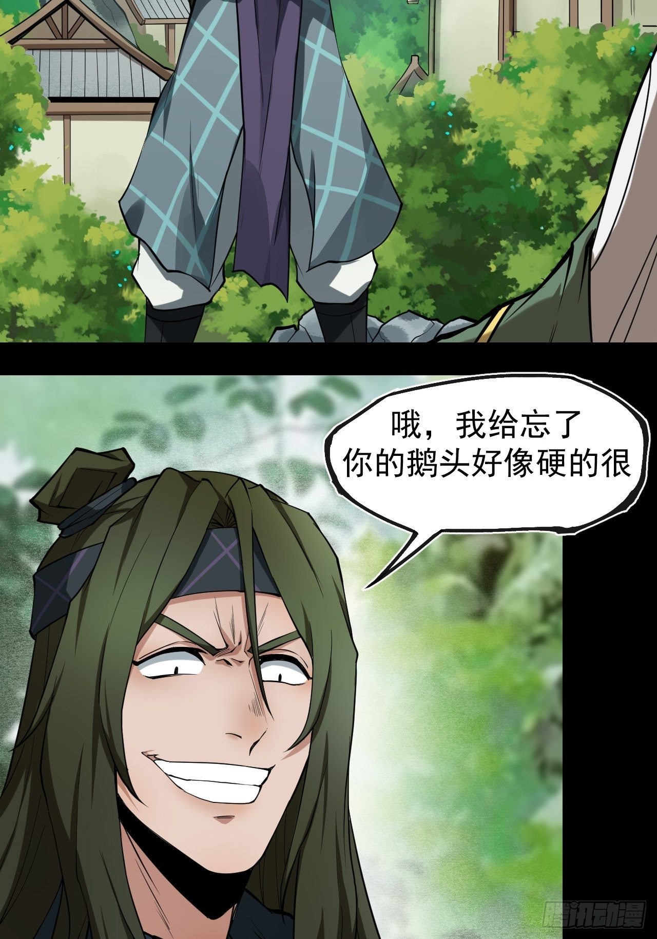 醒来35