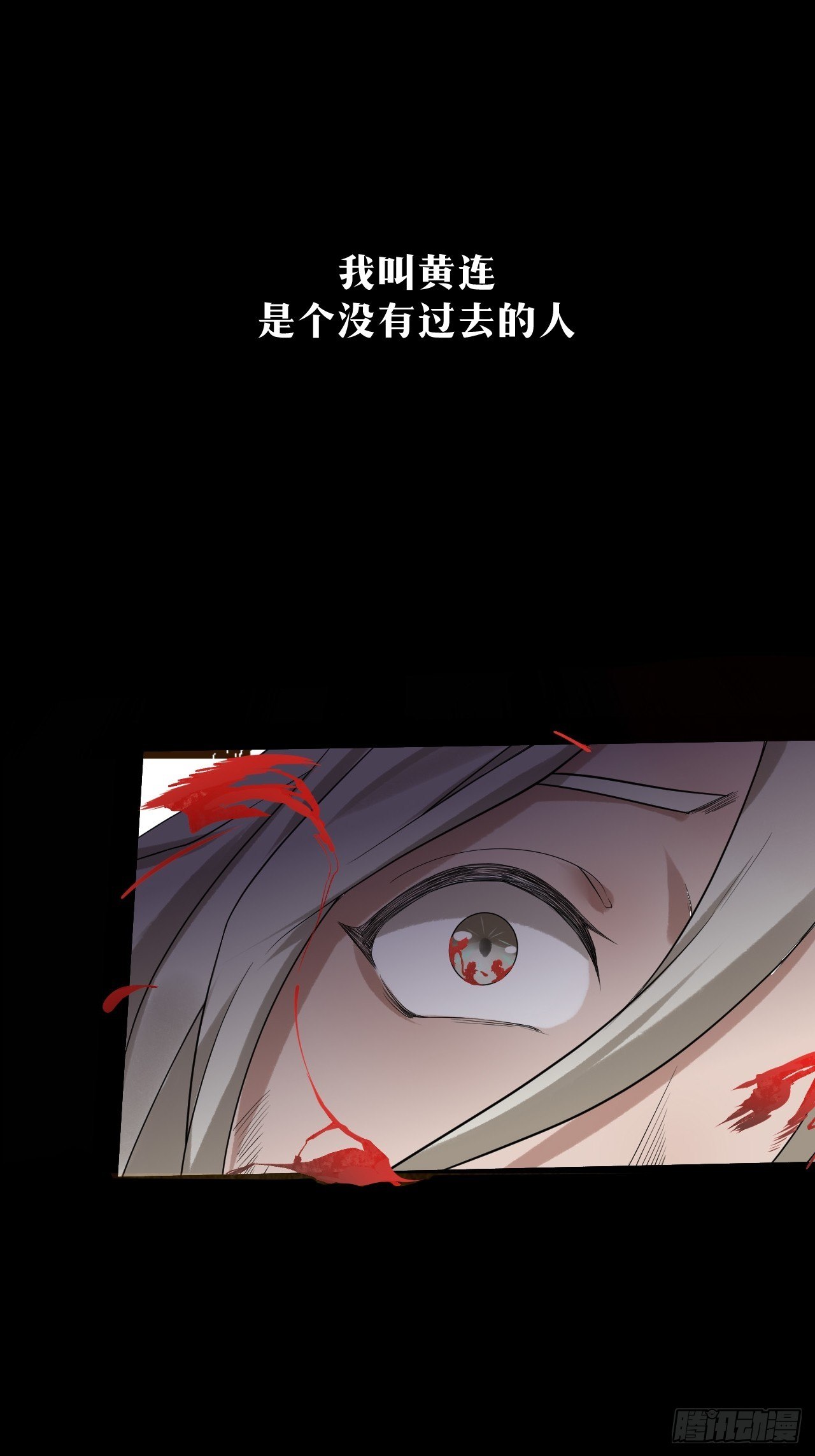 预告0