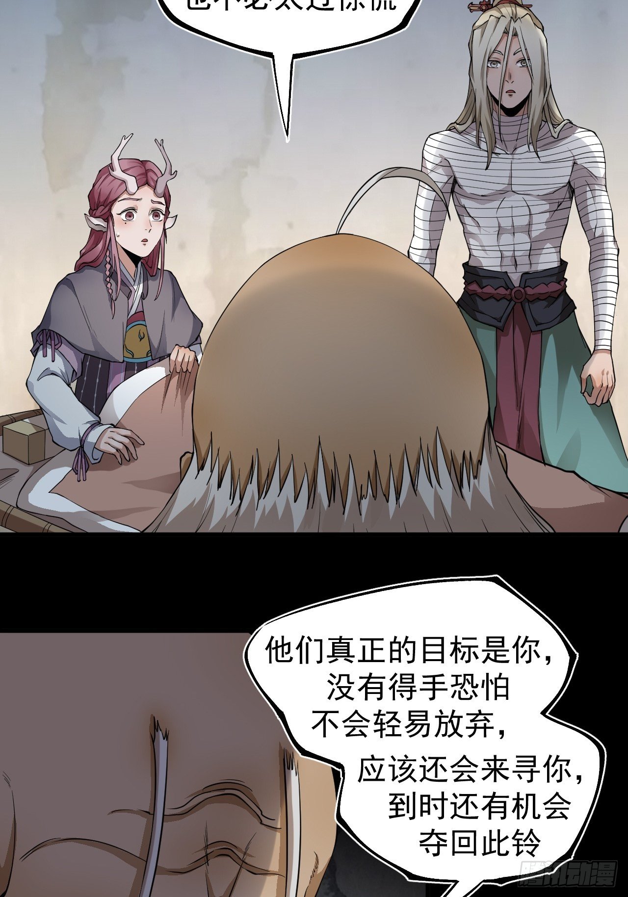 沐清往事18