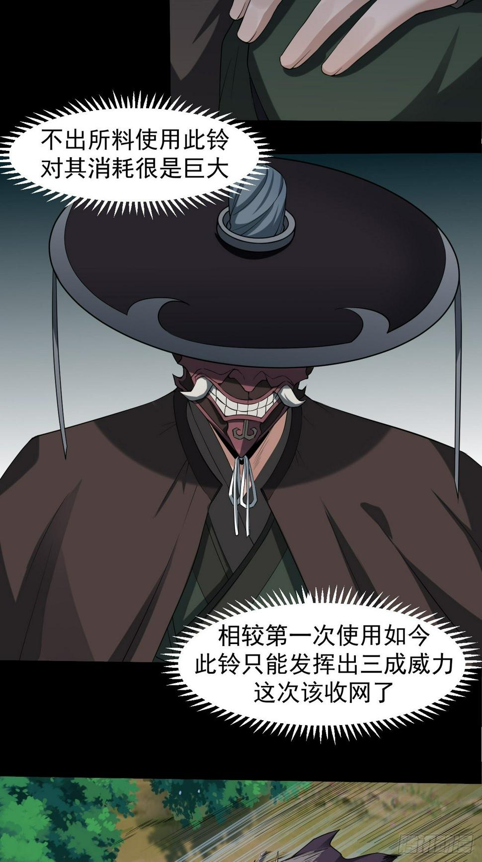 出手相救3