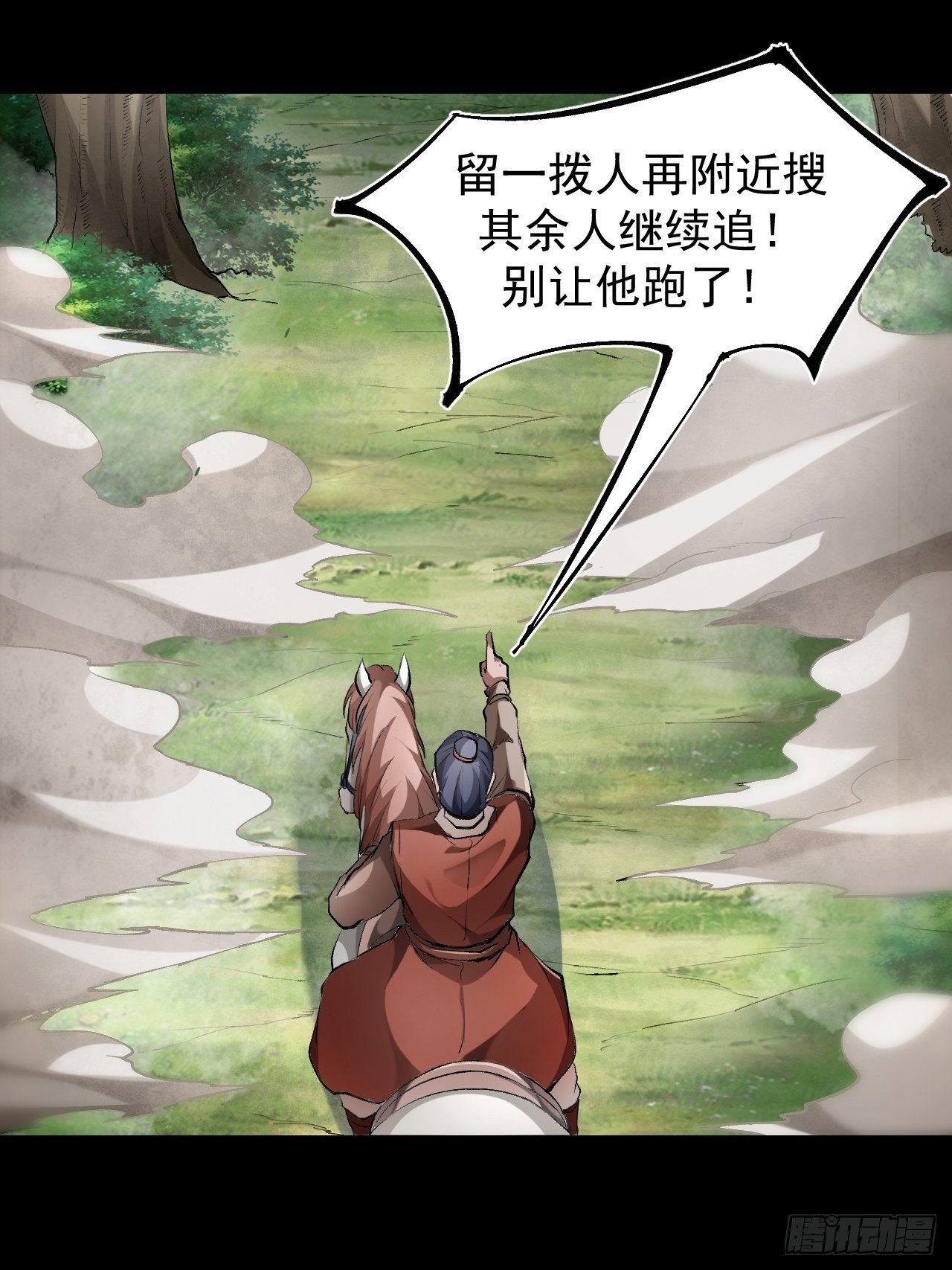 神丹风波22
