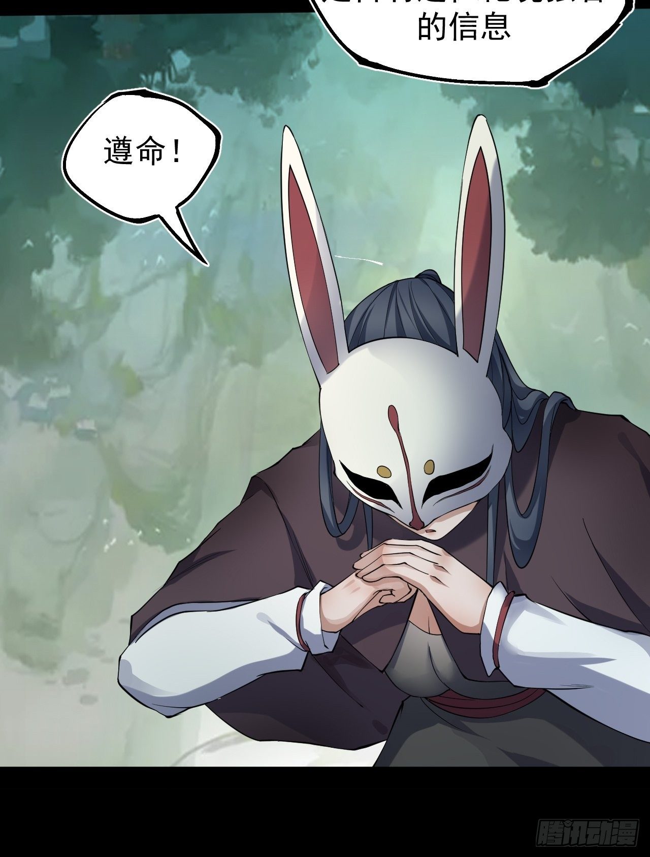 暗流涌动14