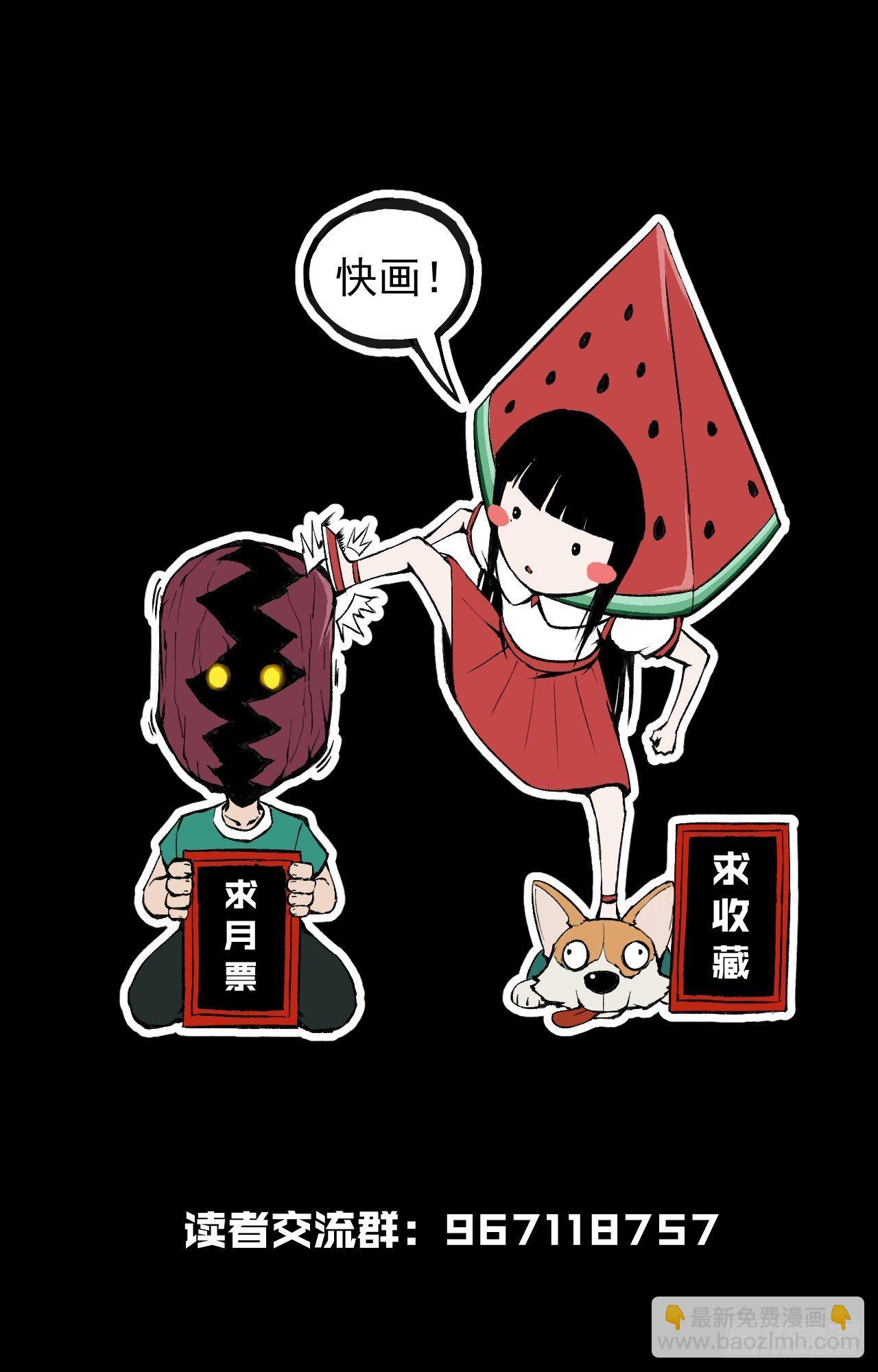 千钧一发61