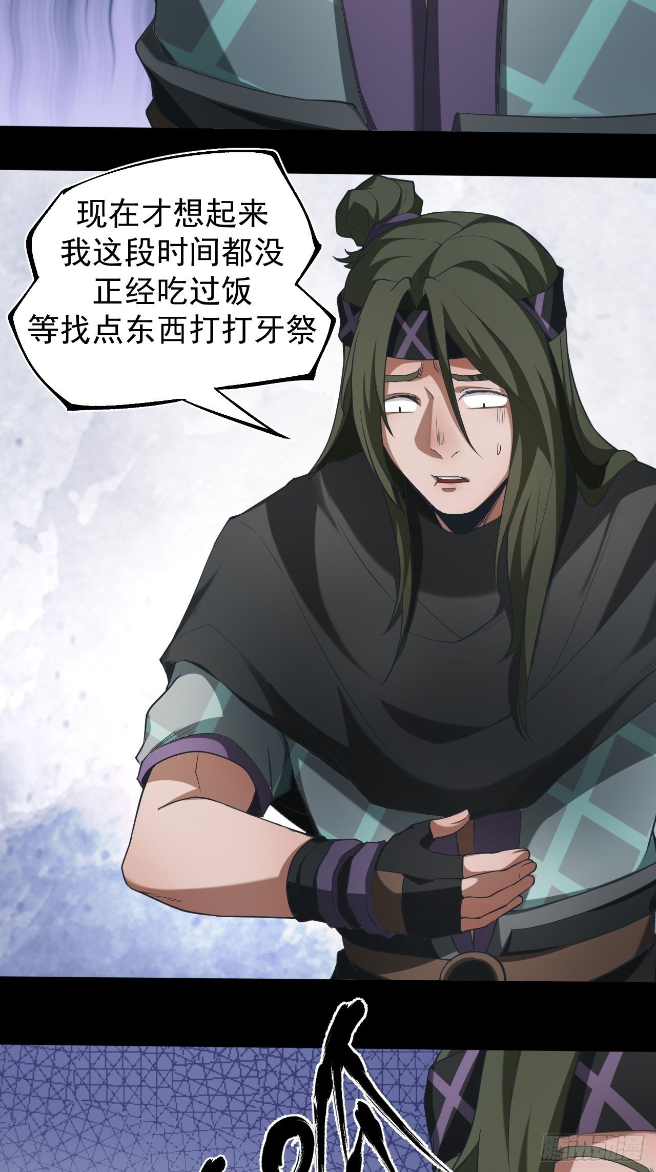 神丹之力31