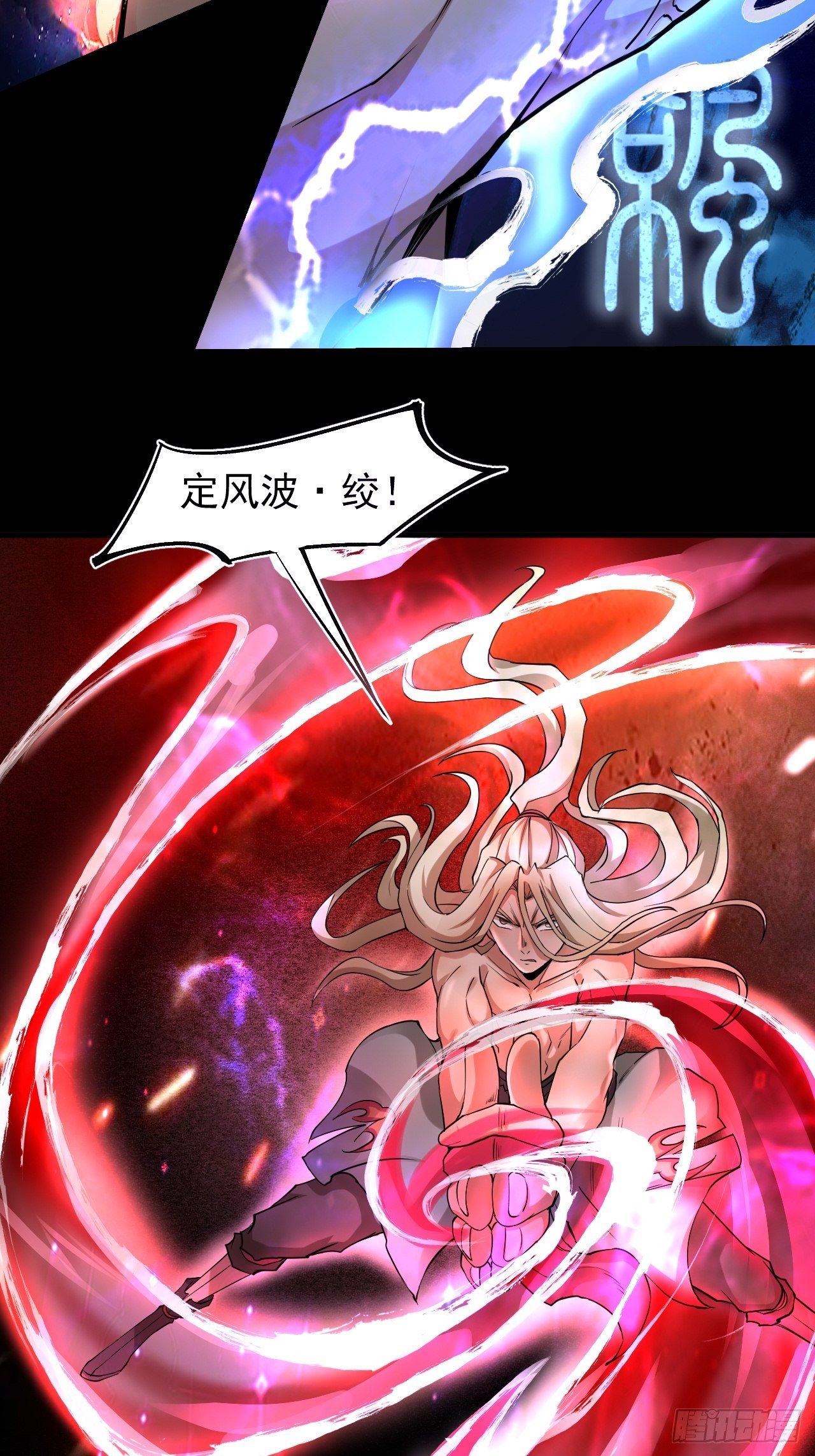 斗神9