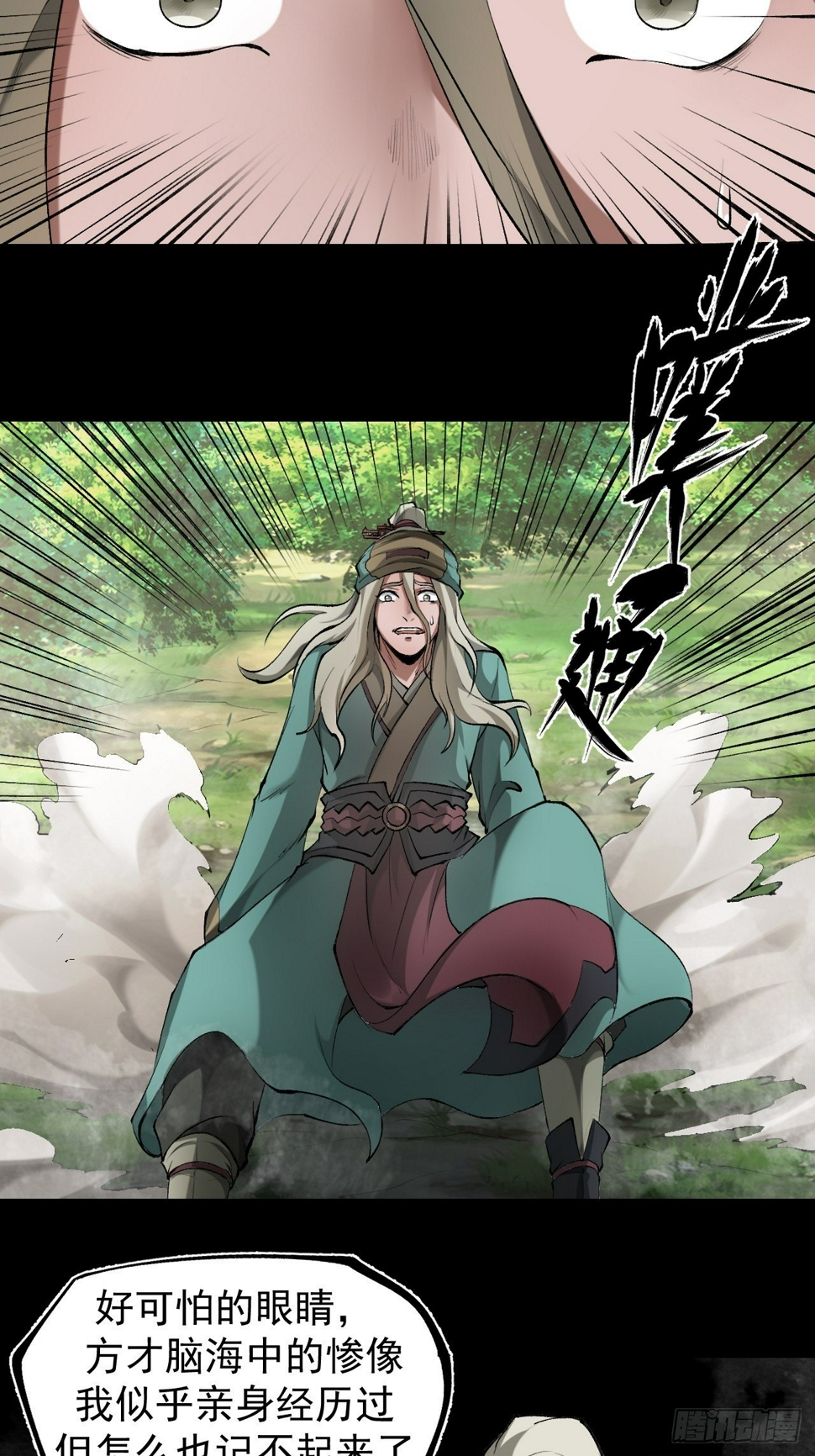 天元镇8