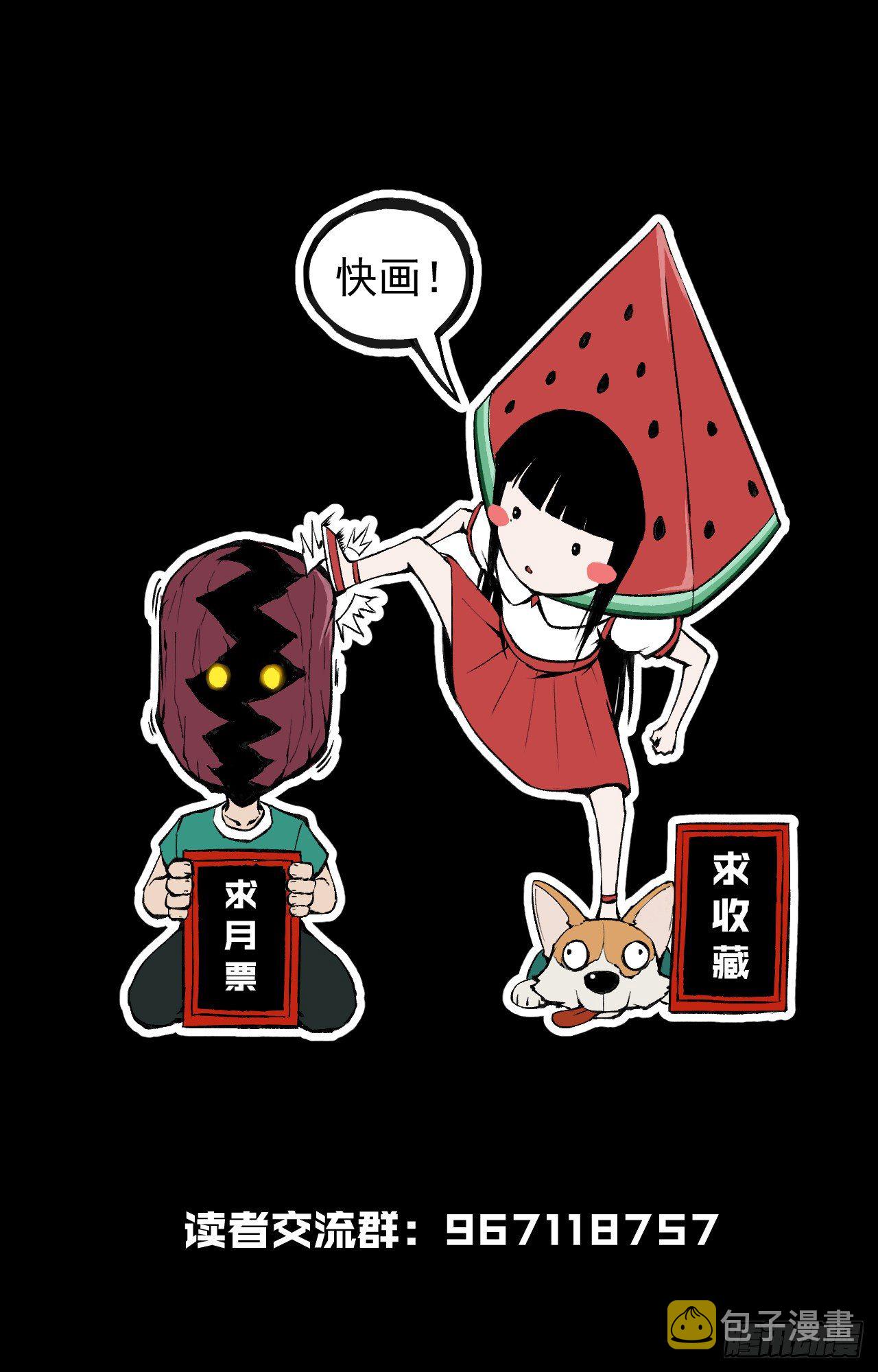 斗神37