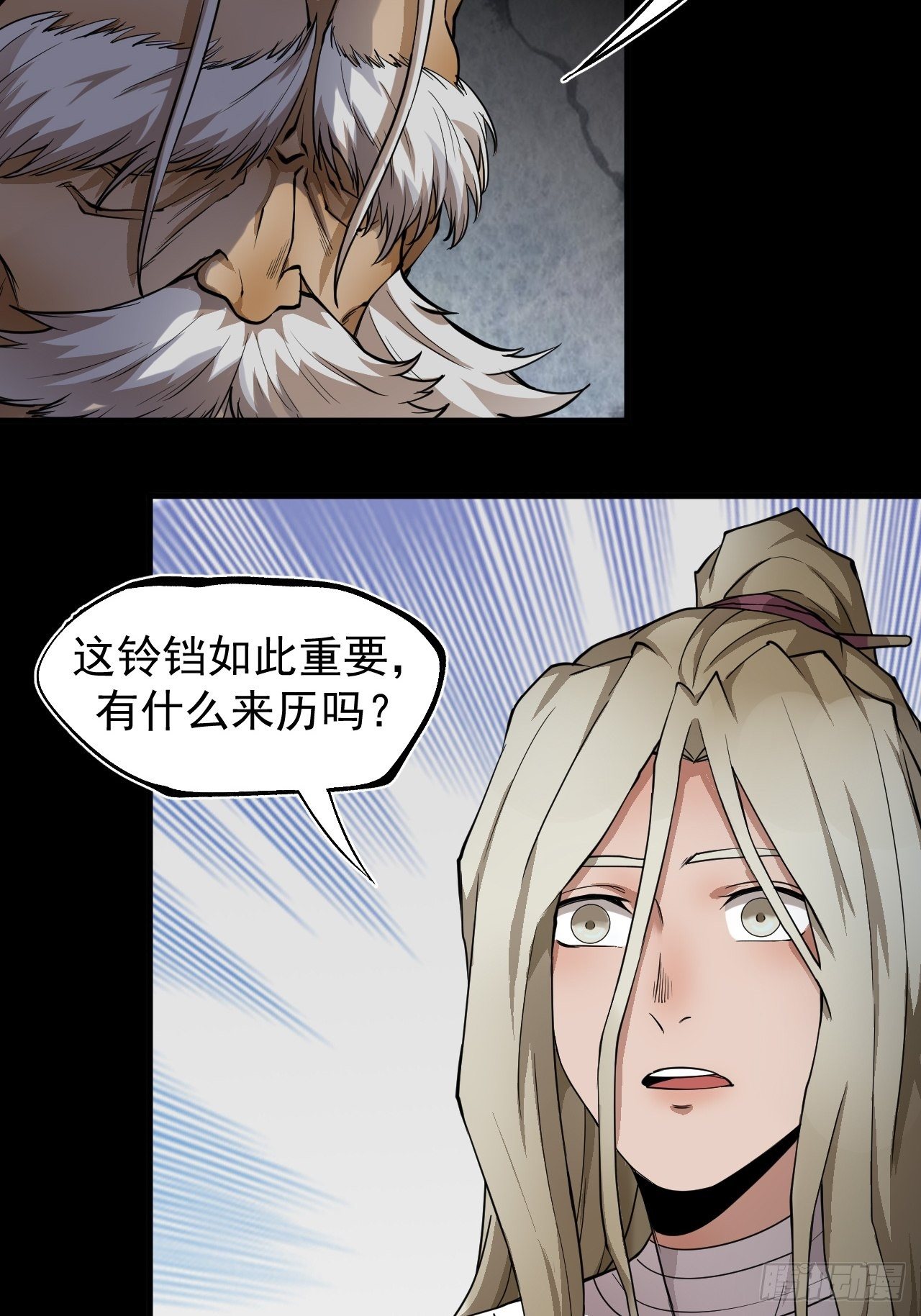 沐清往事19