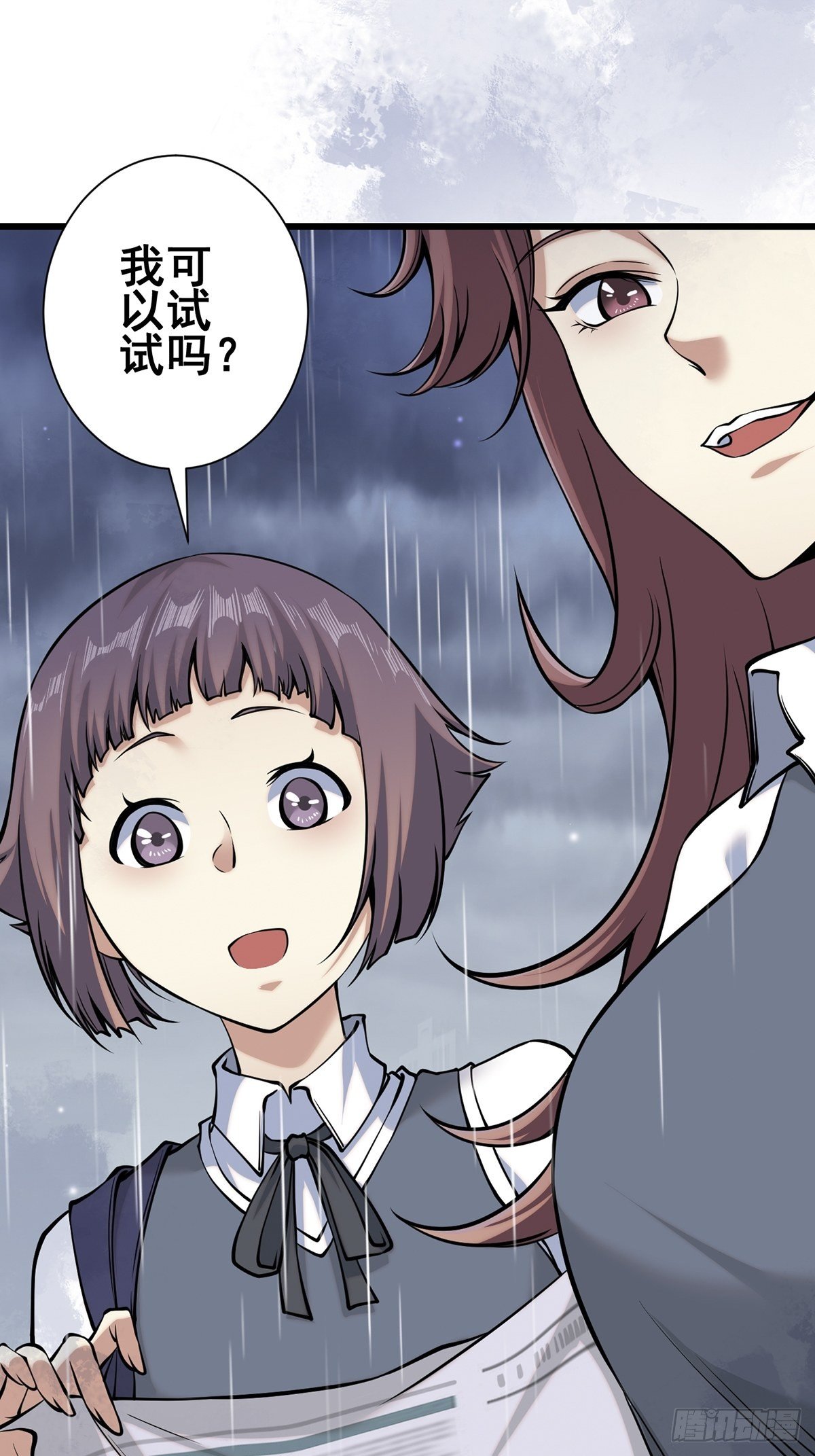 雨中325