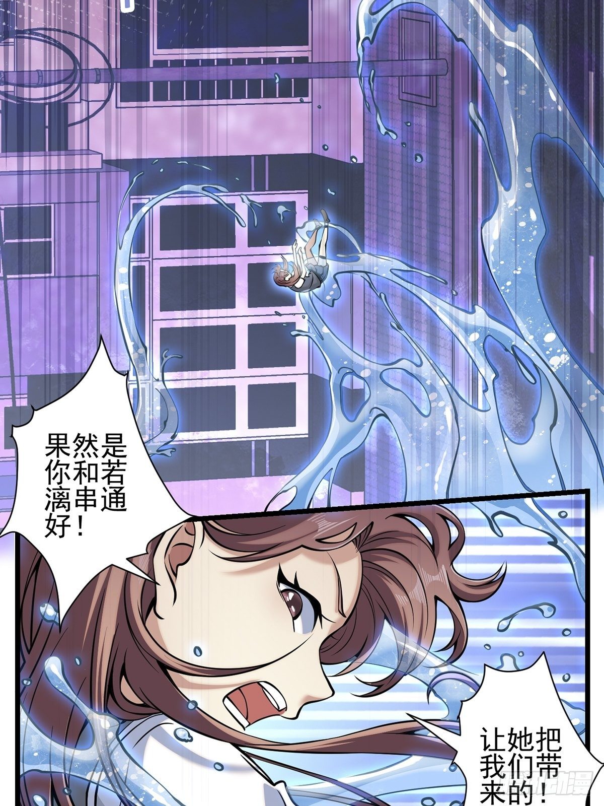 雨中340