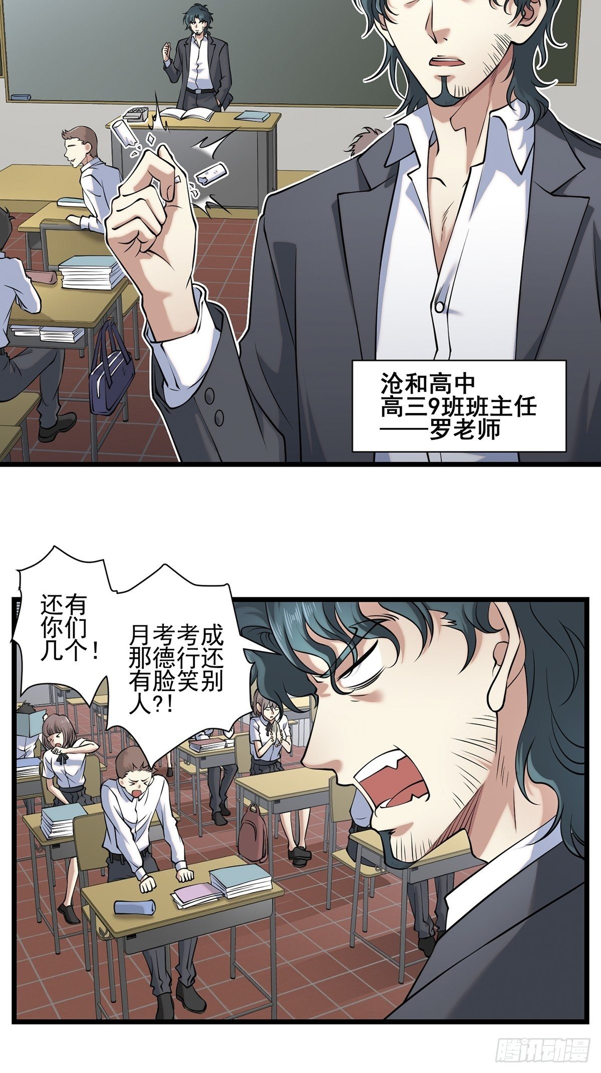 画中妖220