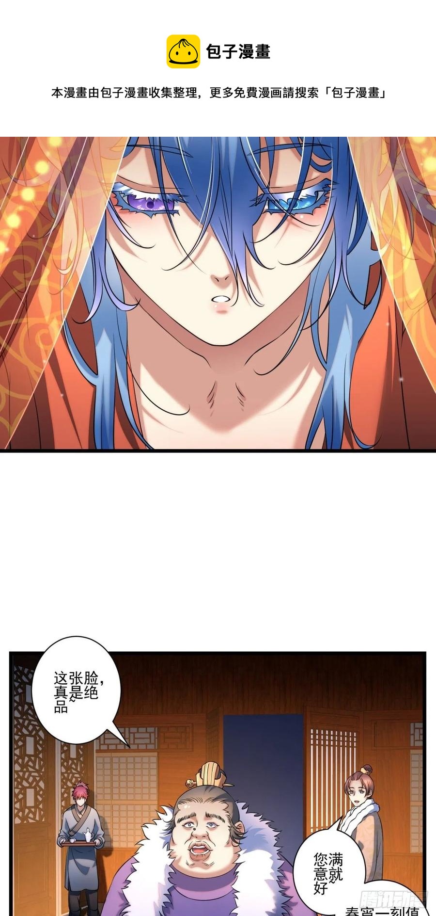猫灵144