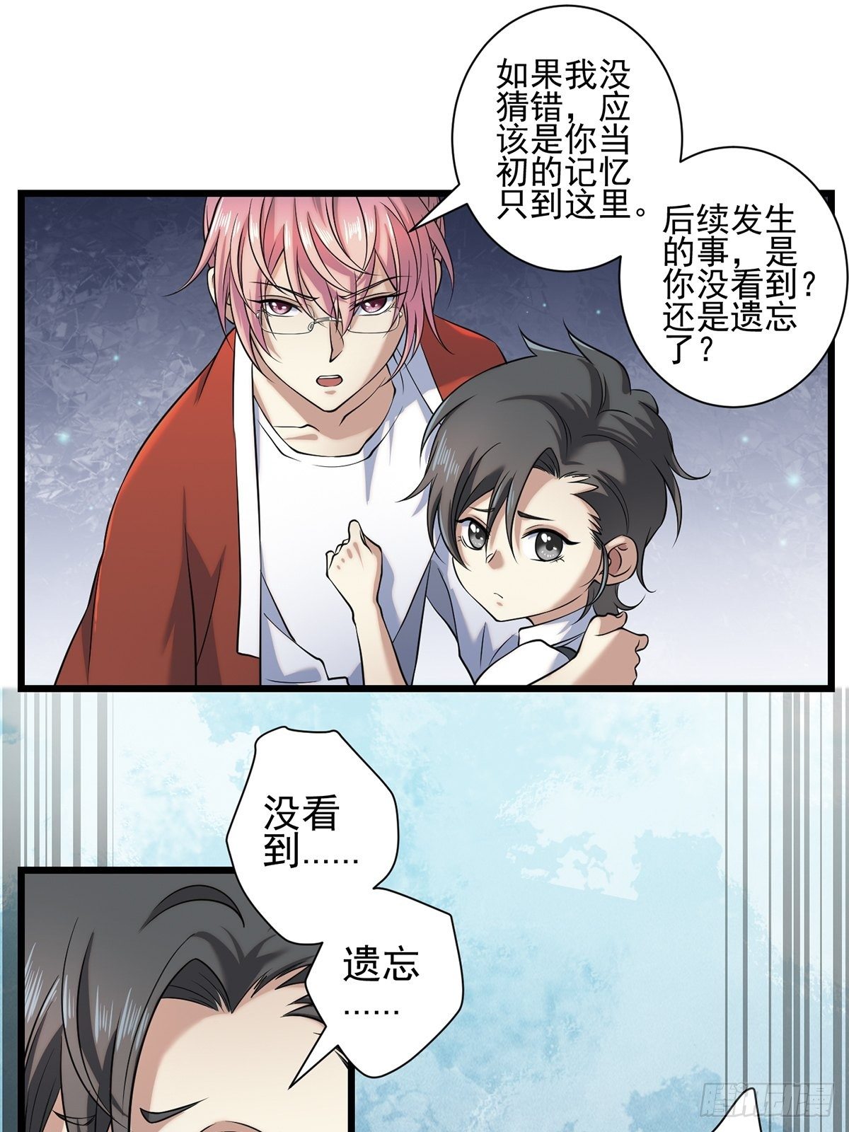 梦魇38