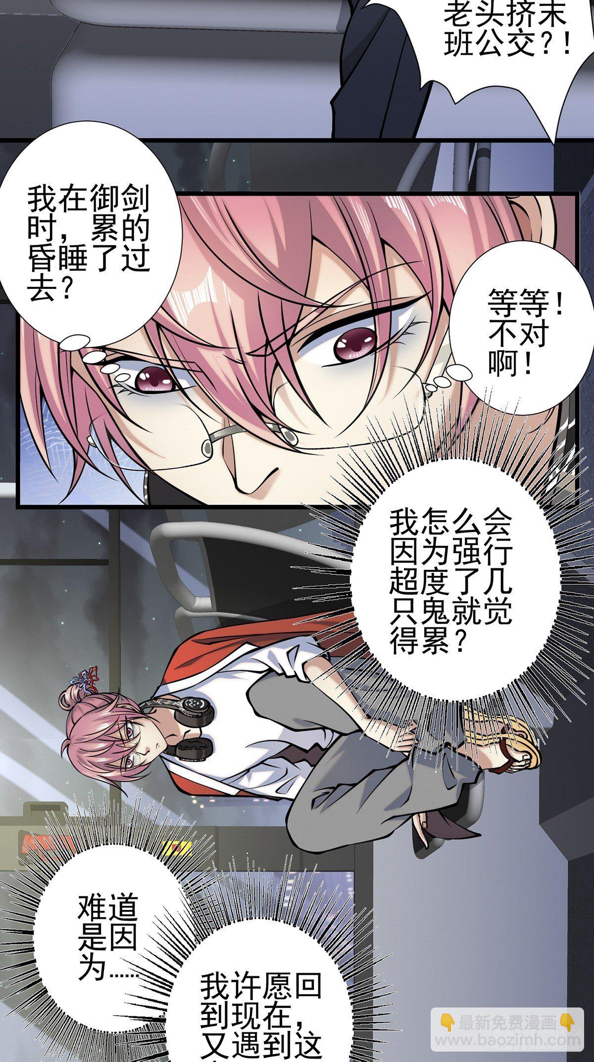 小鬼24