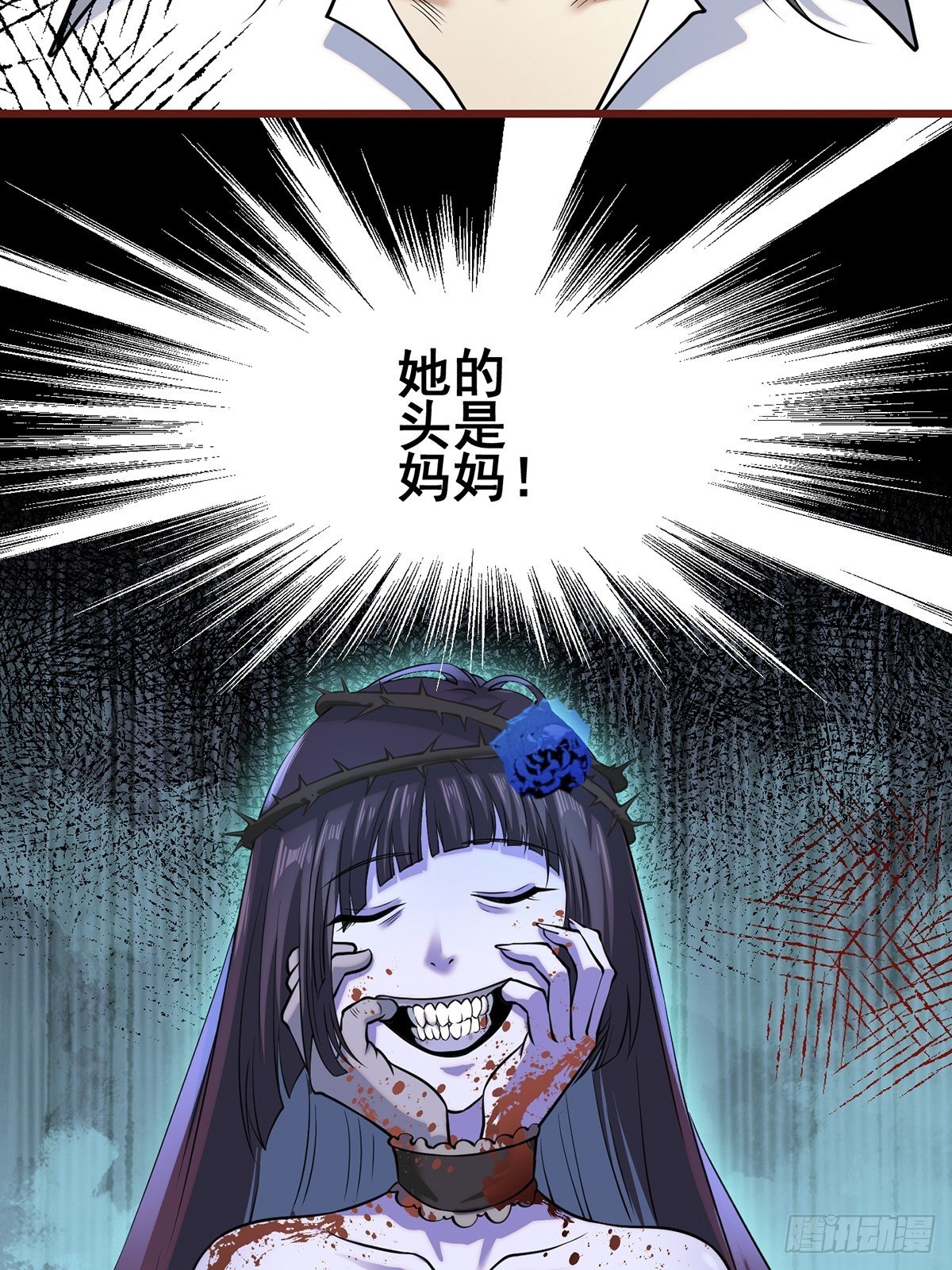雨中519