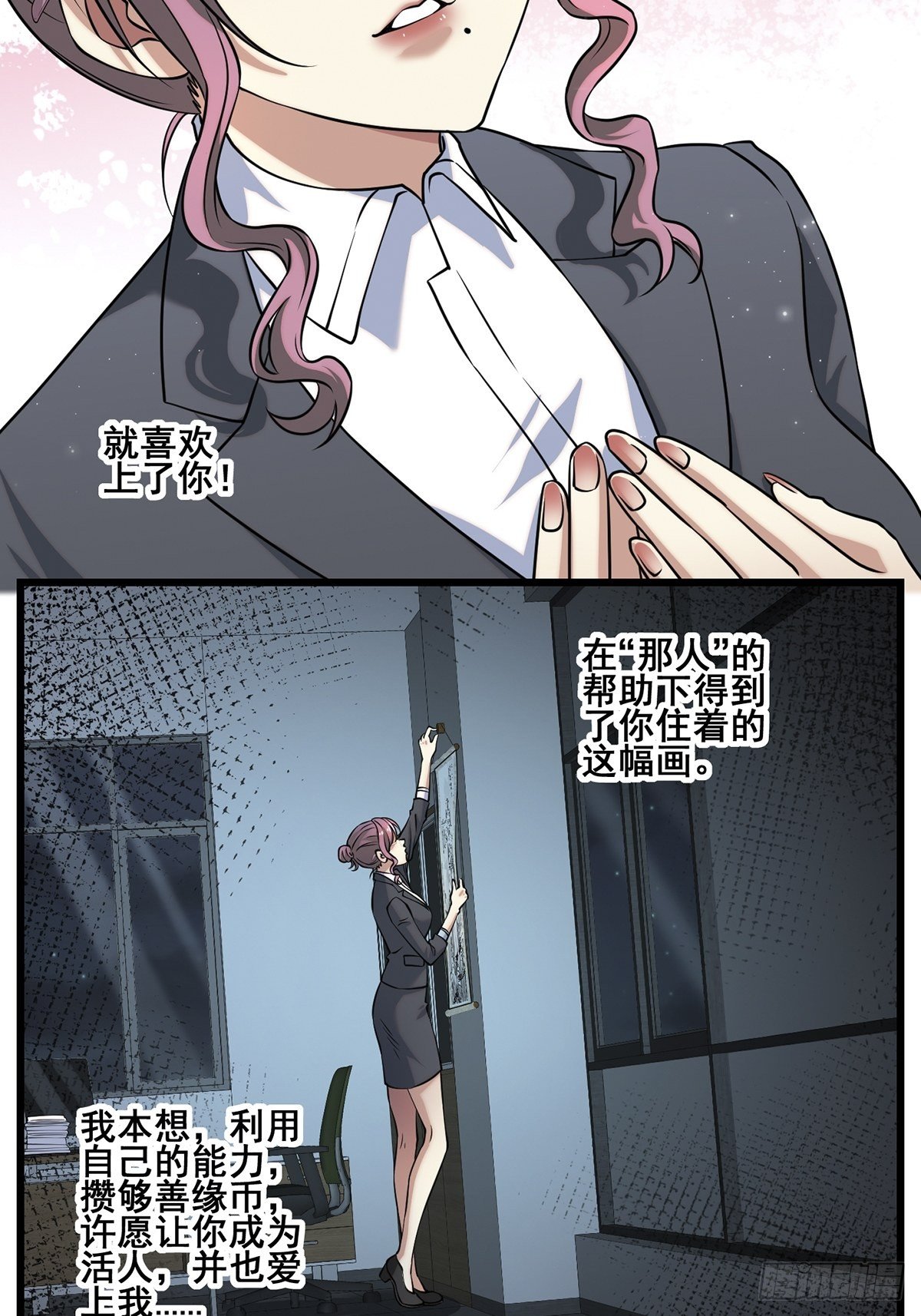画中妖431