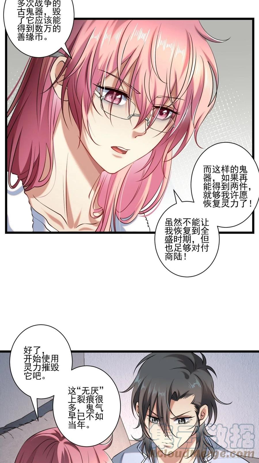 猫灵153