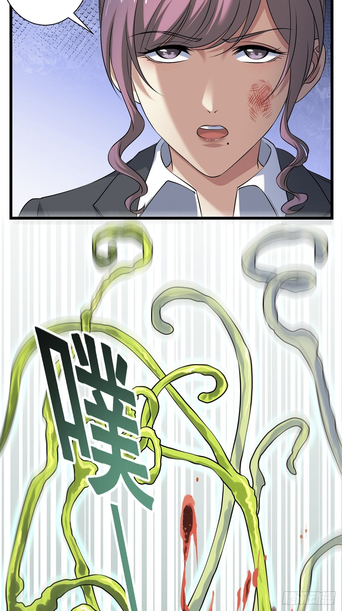 画中妖850