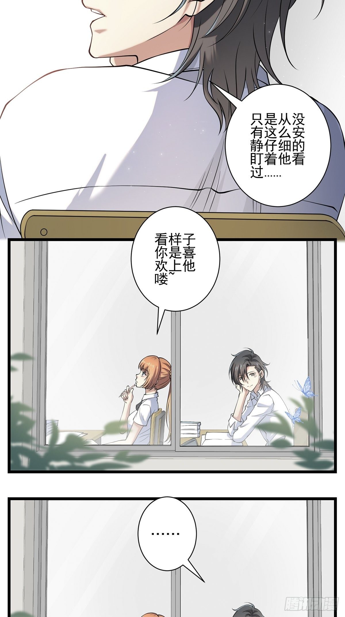 画中妖216