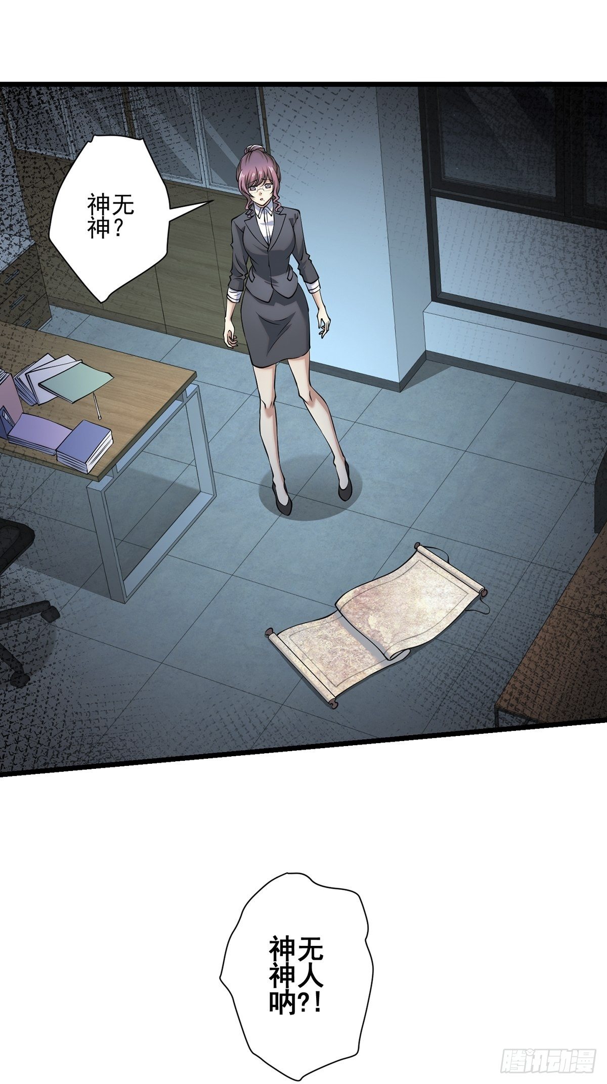 画中妖343