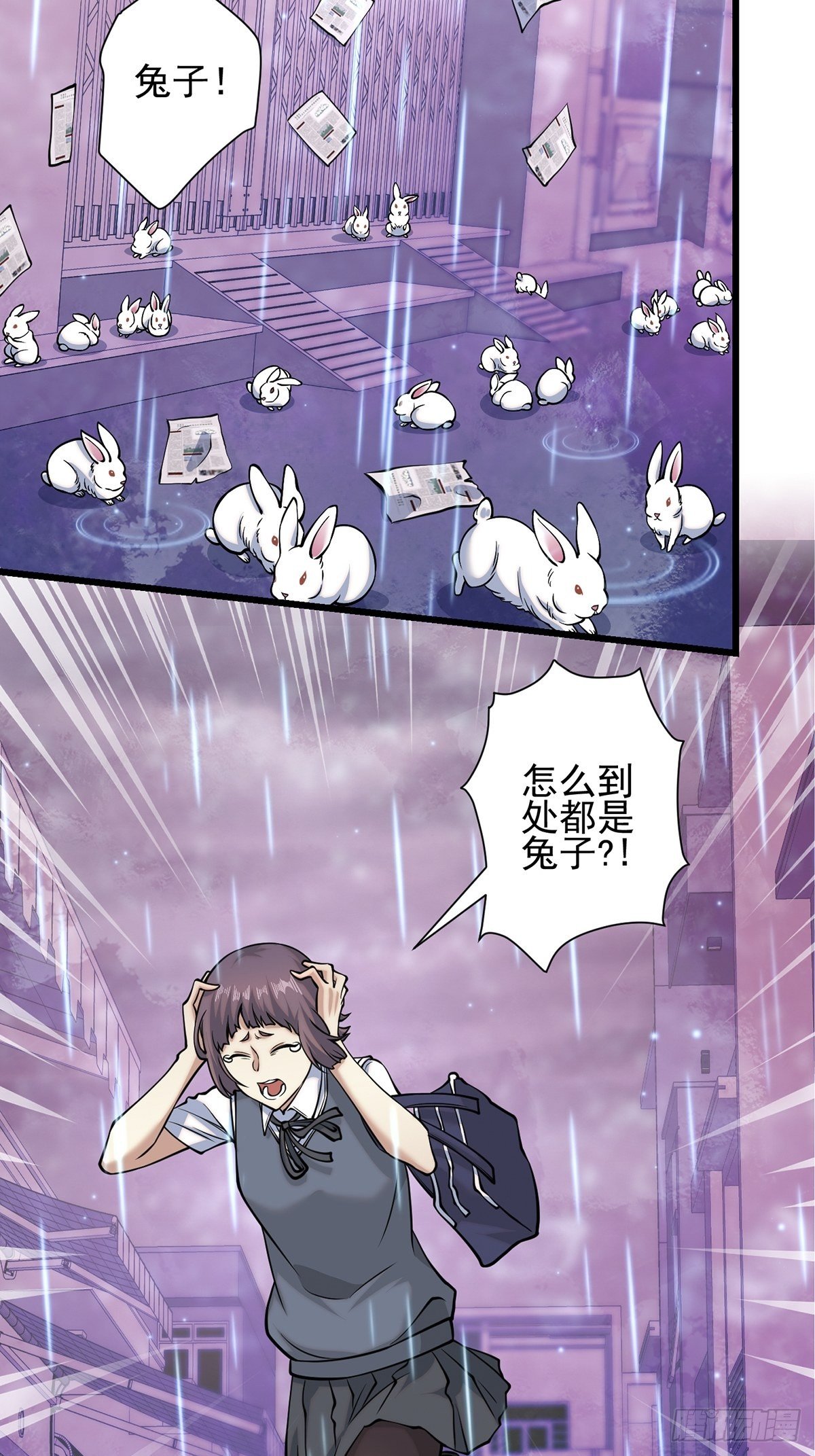 雨中223