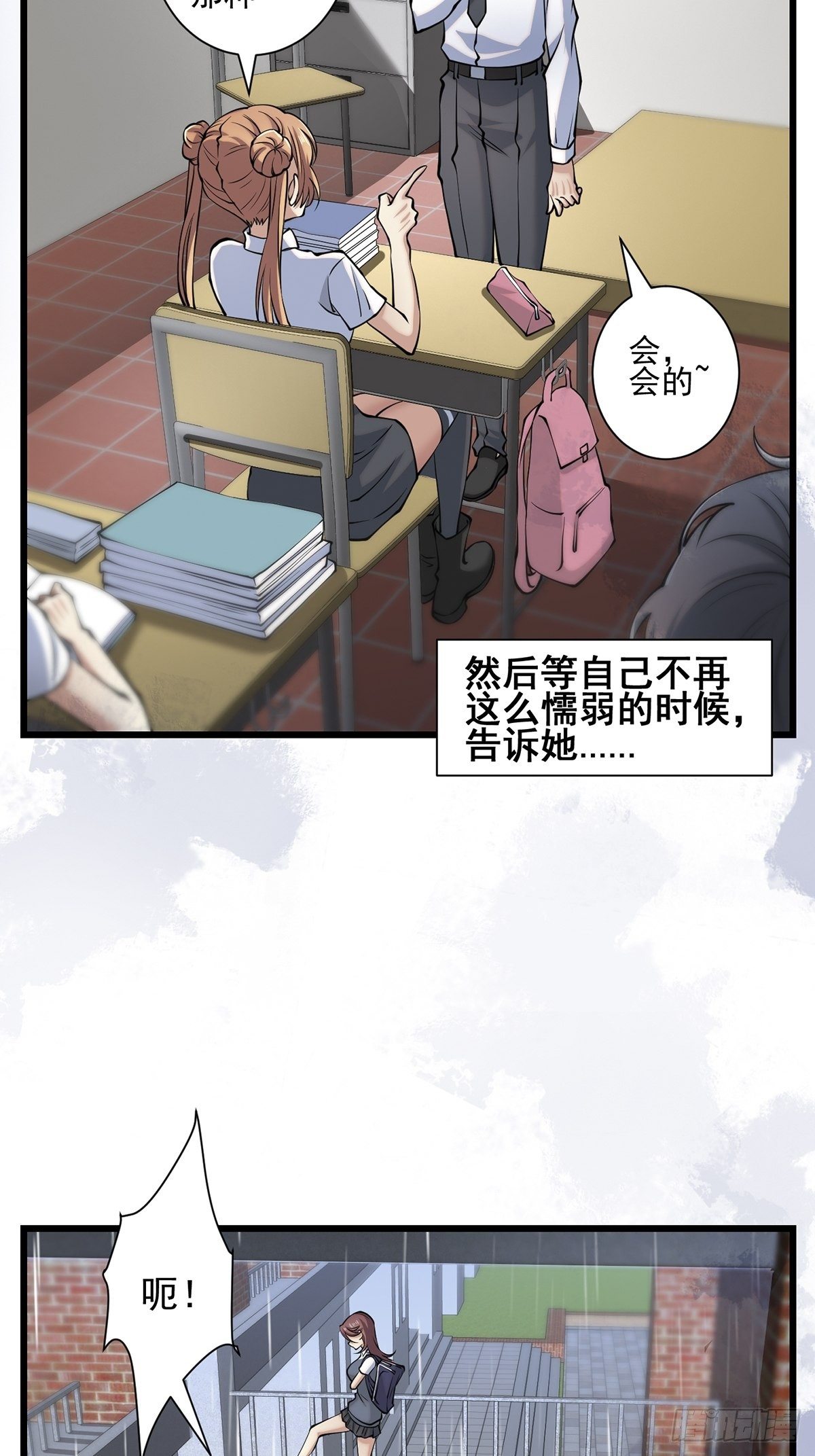雨中430
