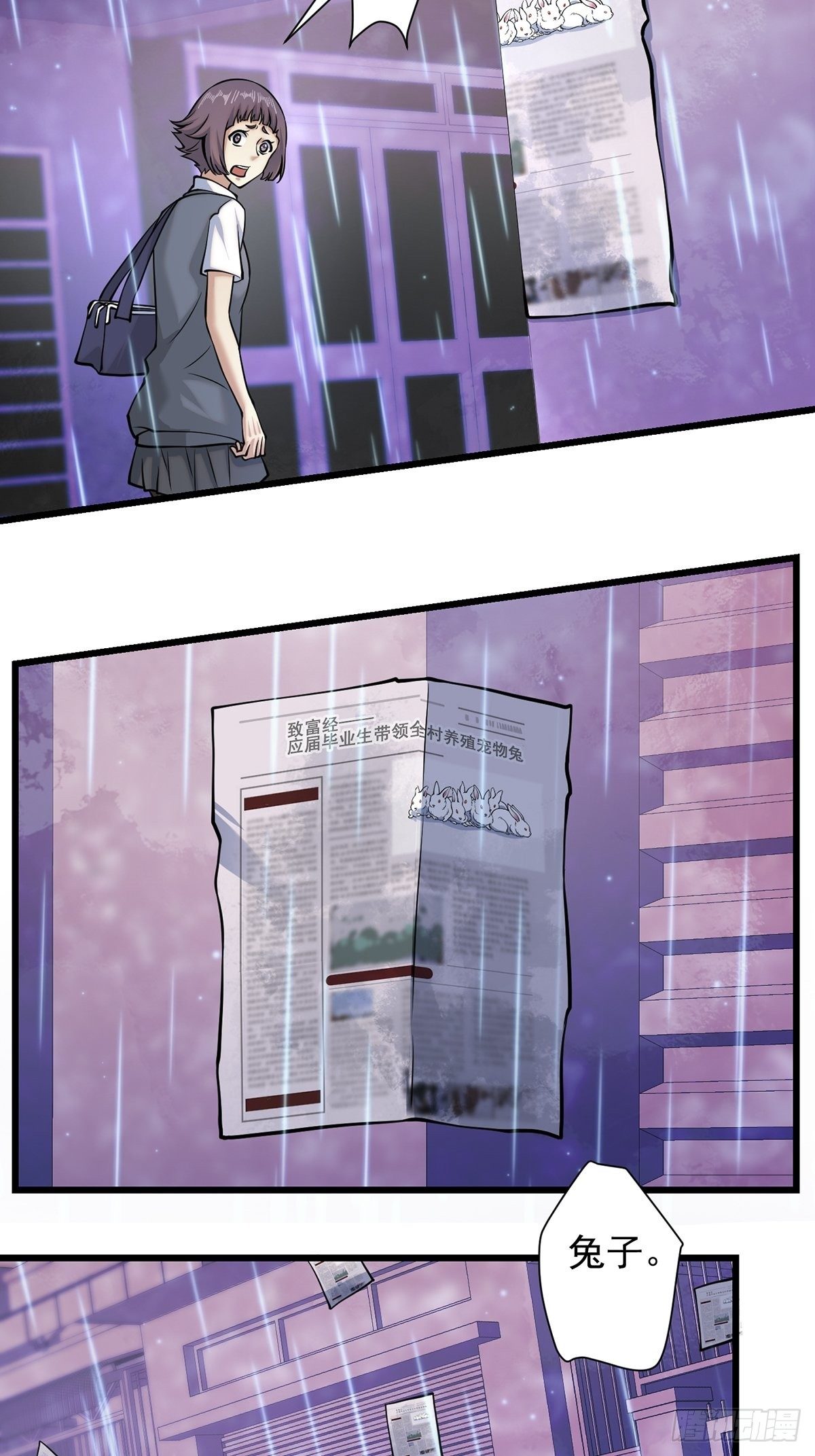 雨中221