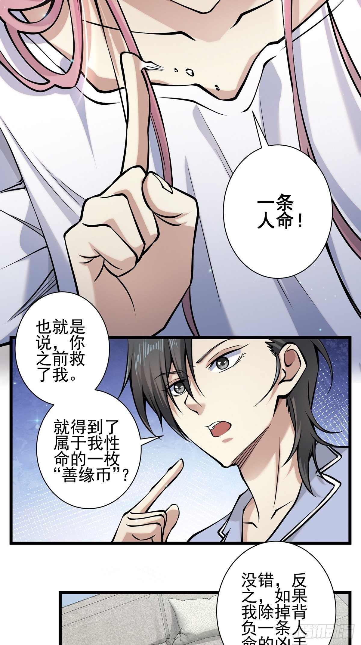 雨中13