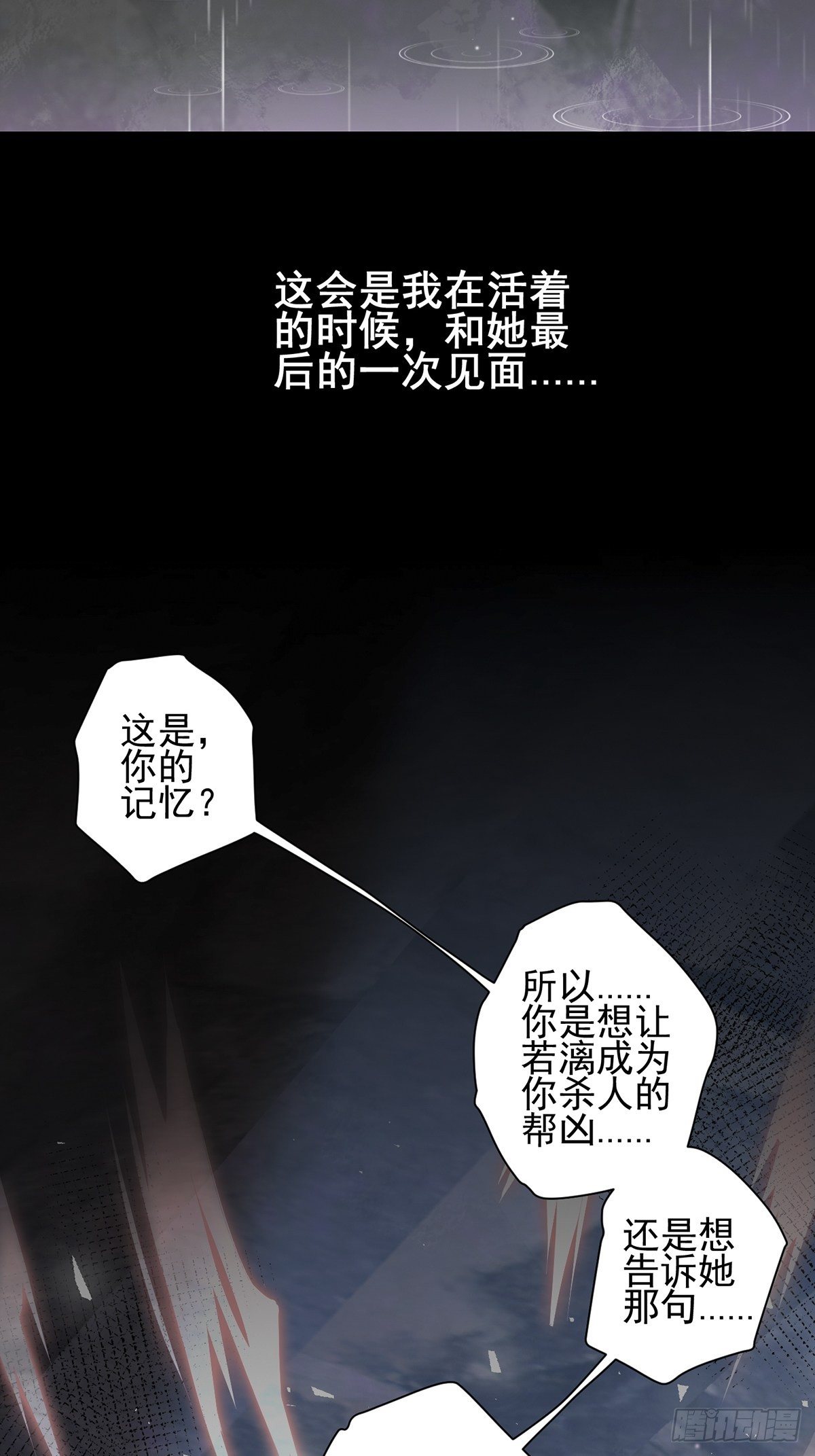 雨中439