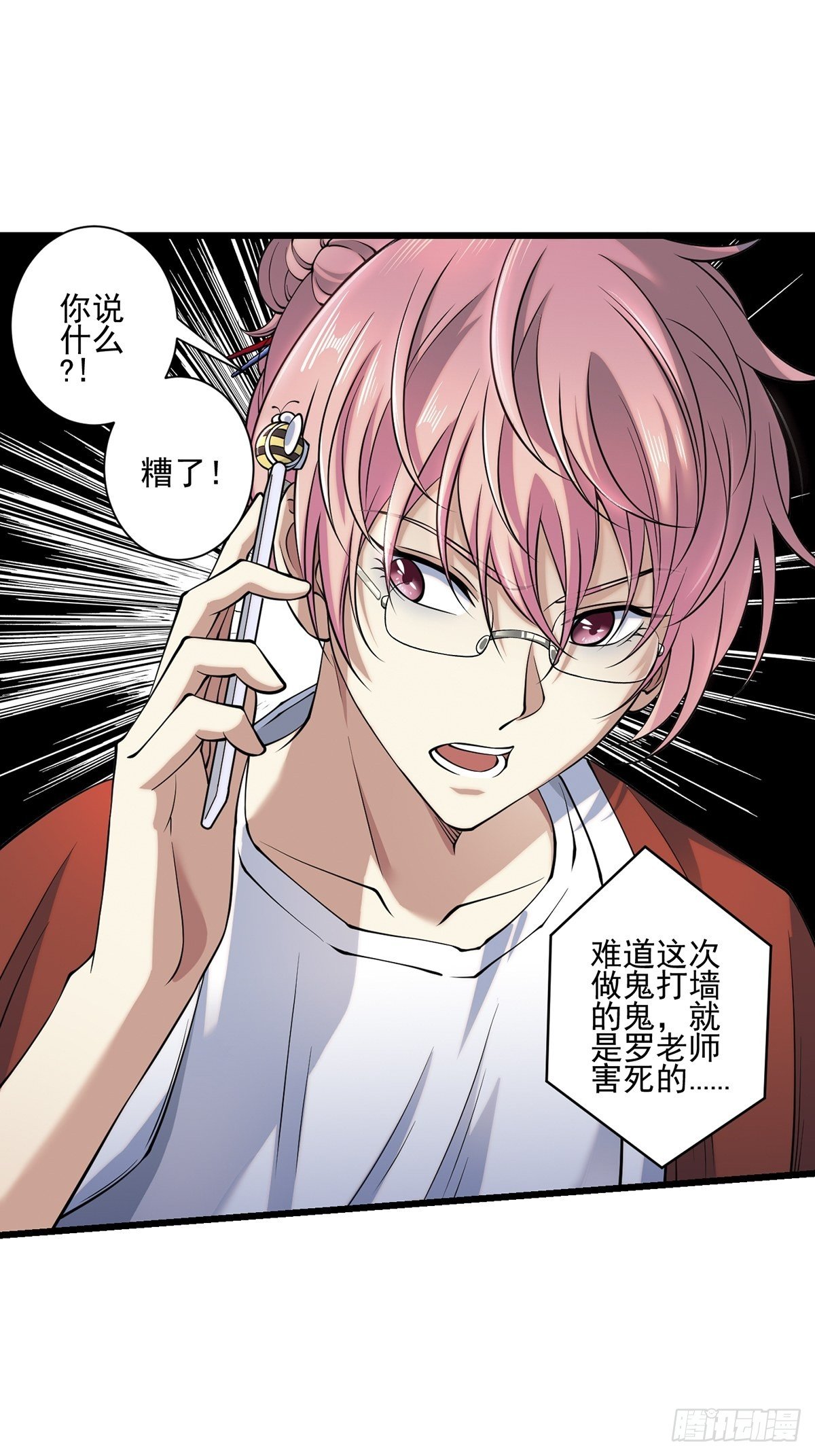画中妖319