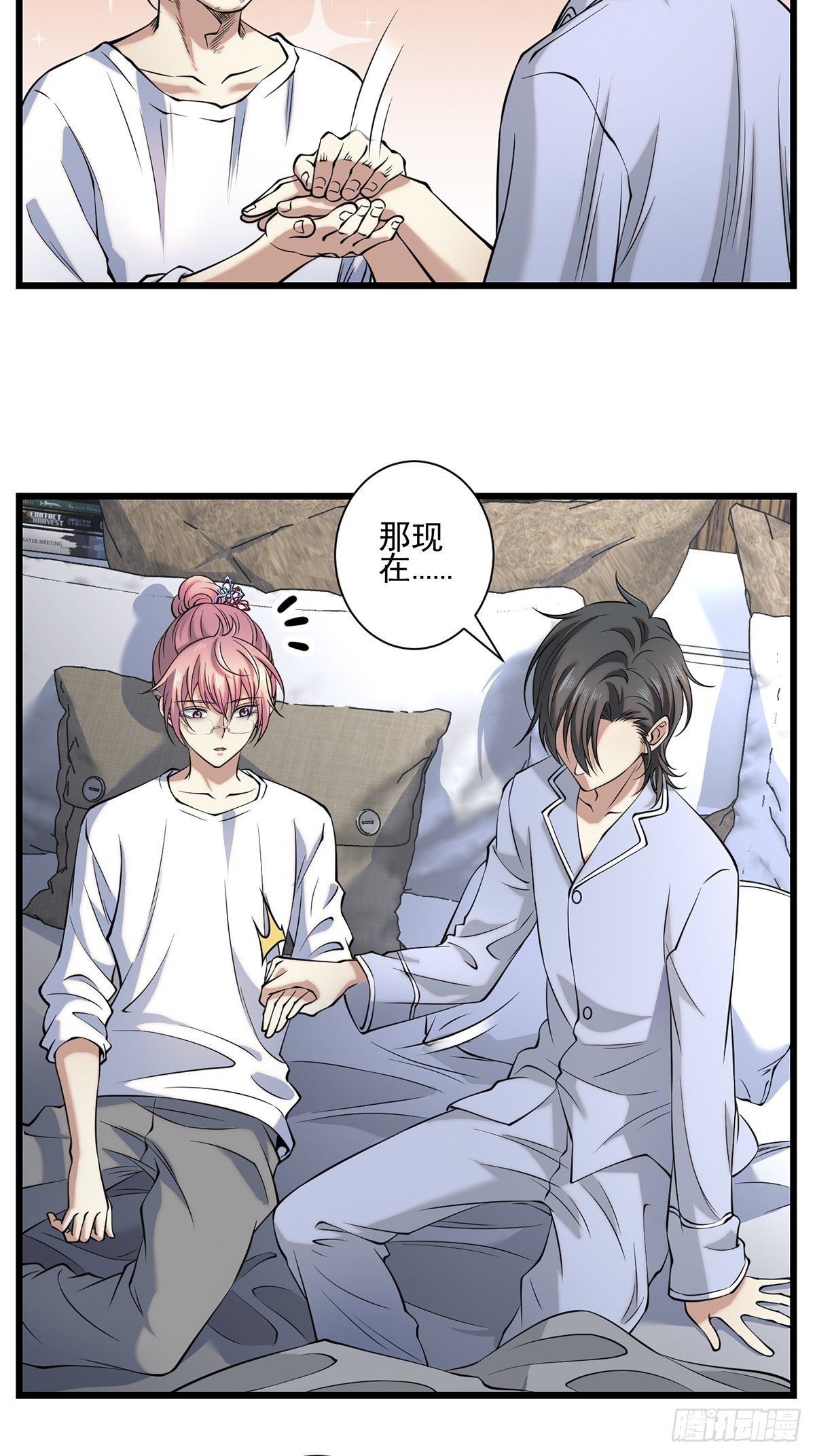 画中妖19