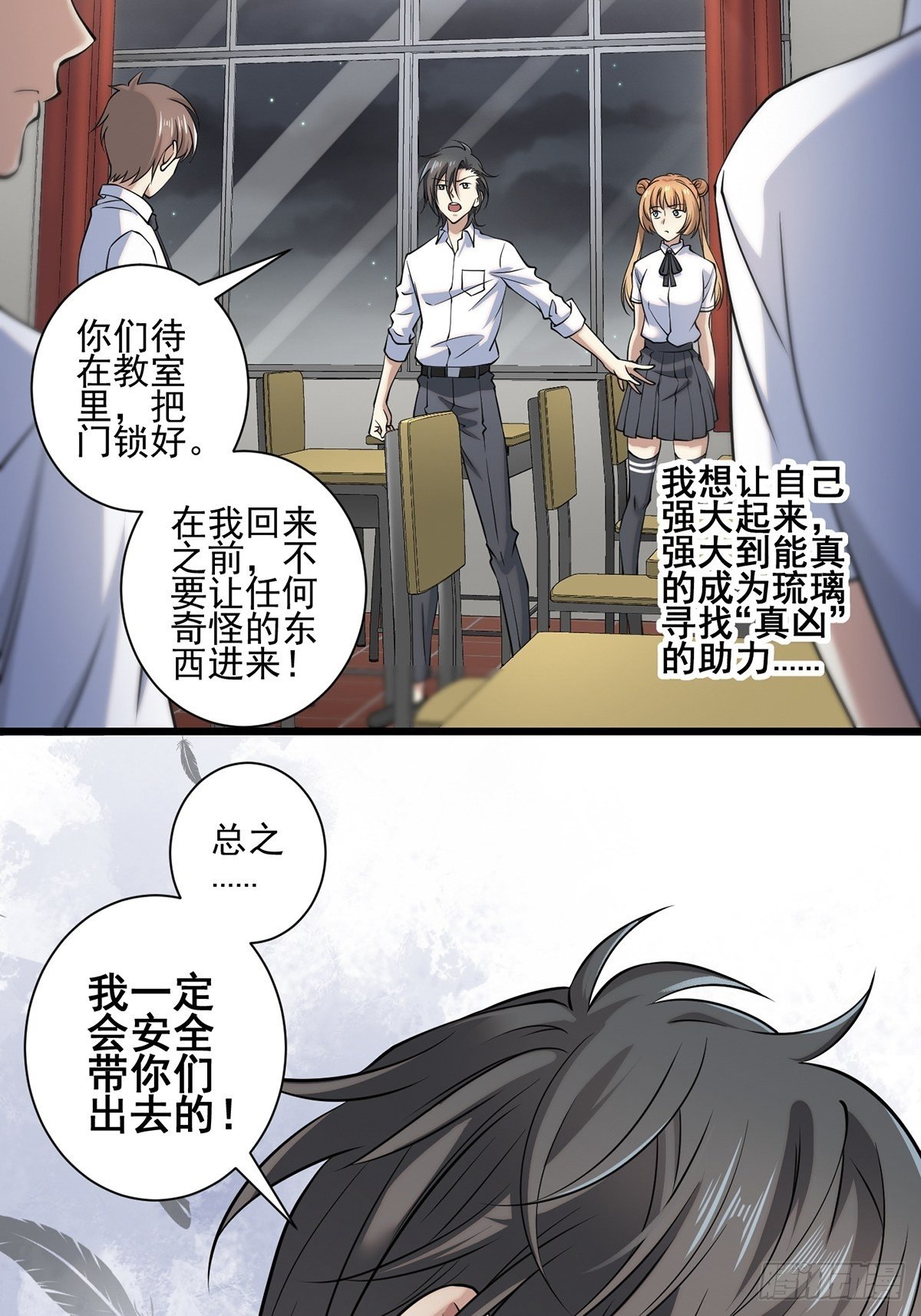 画中妖247