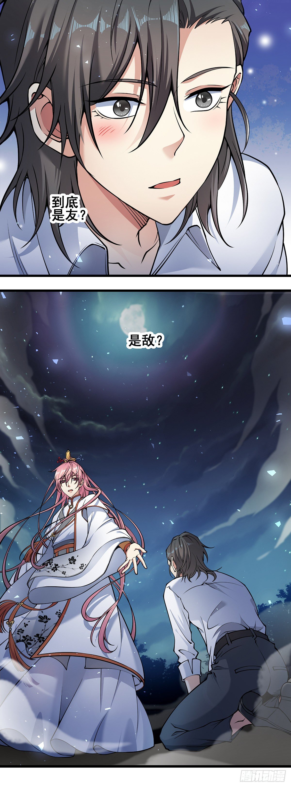 预告7
