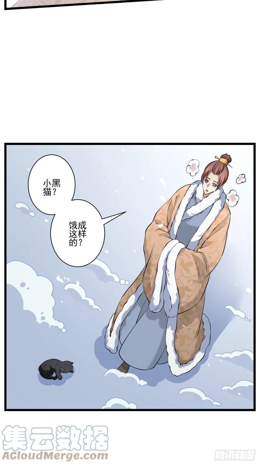 猫灵763