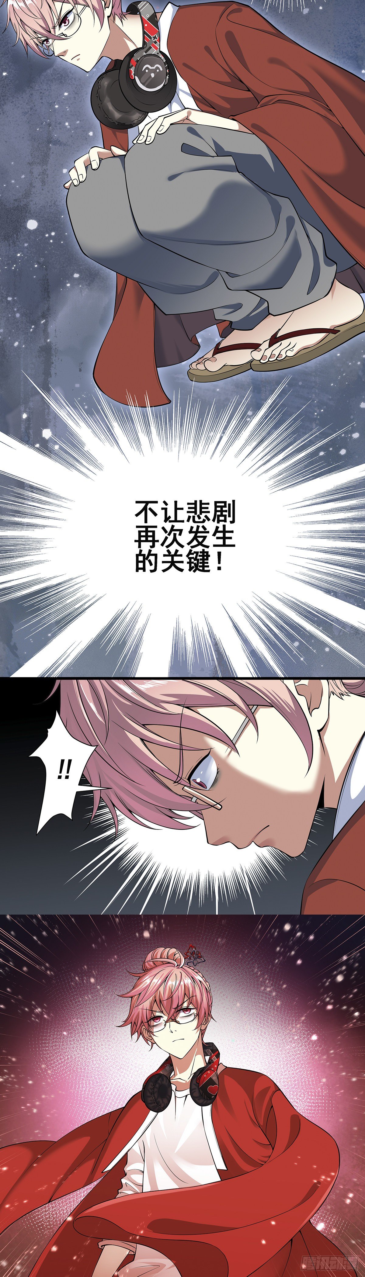 神无神19