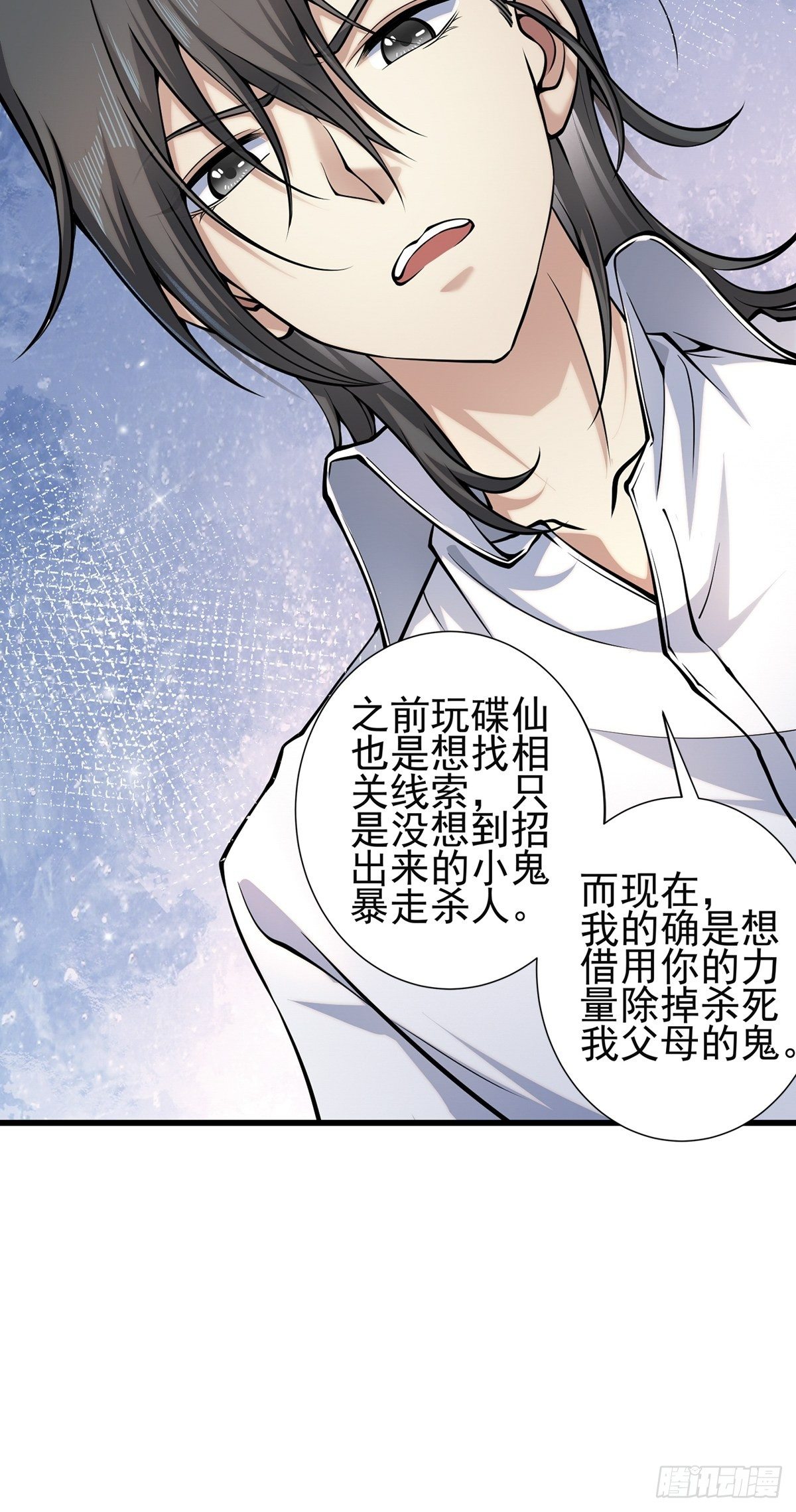 小鬼29