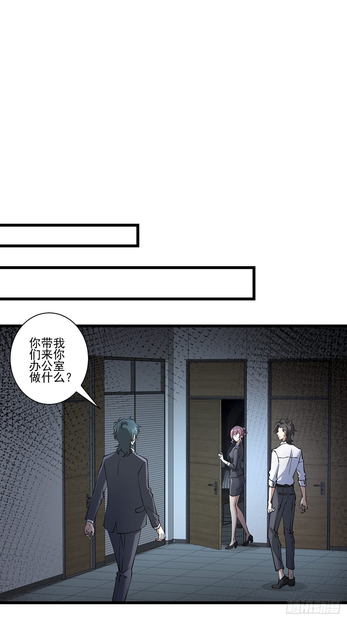 画中妖310