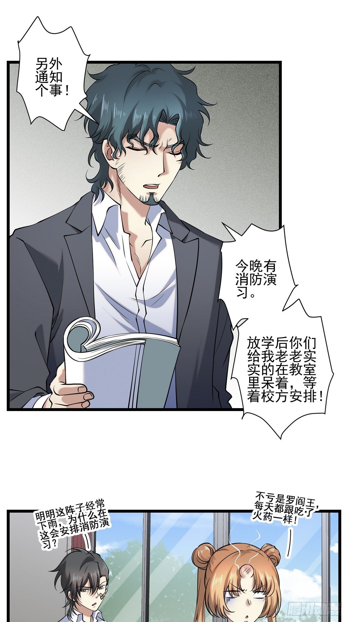 画中妖221