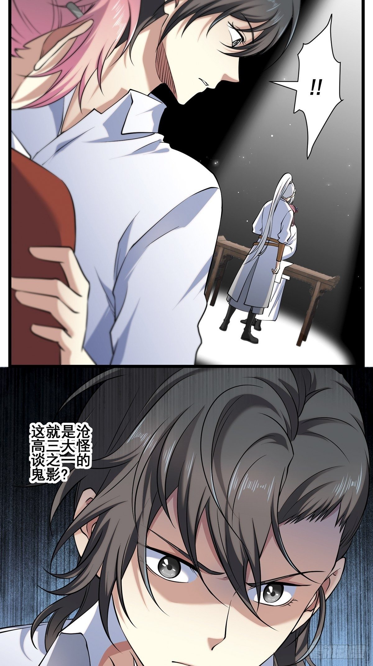 画中妖530