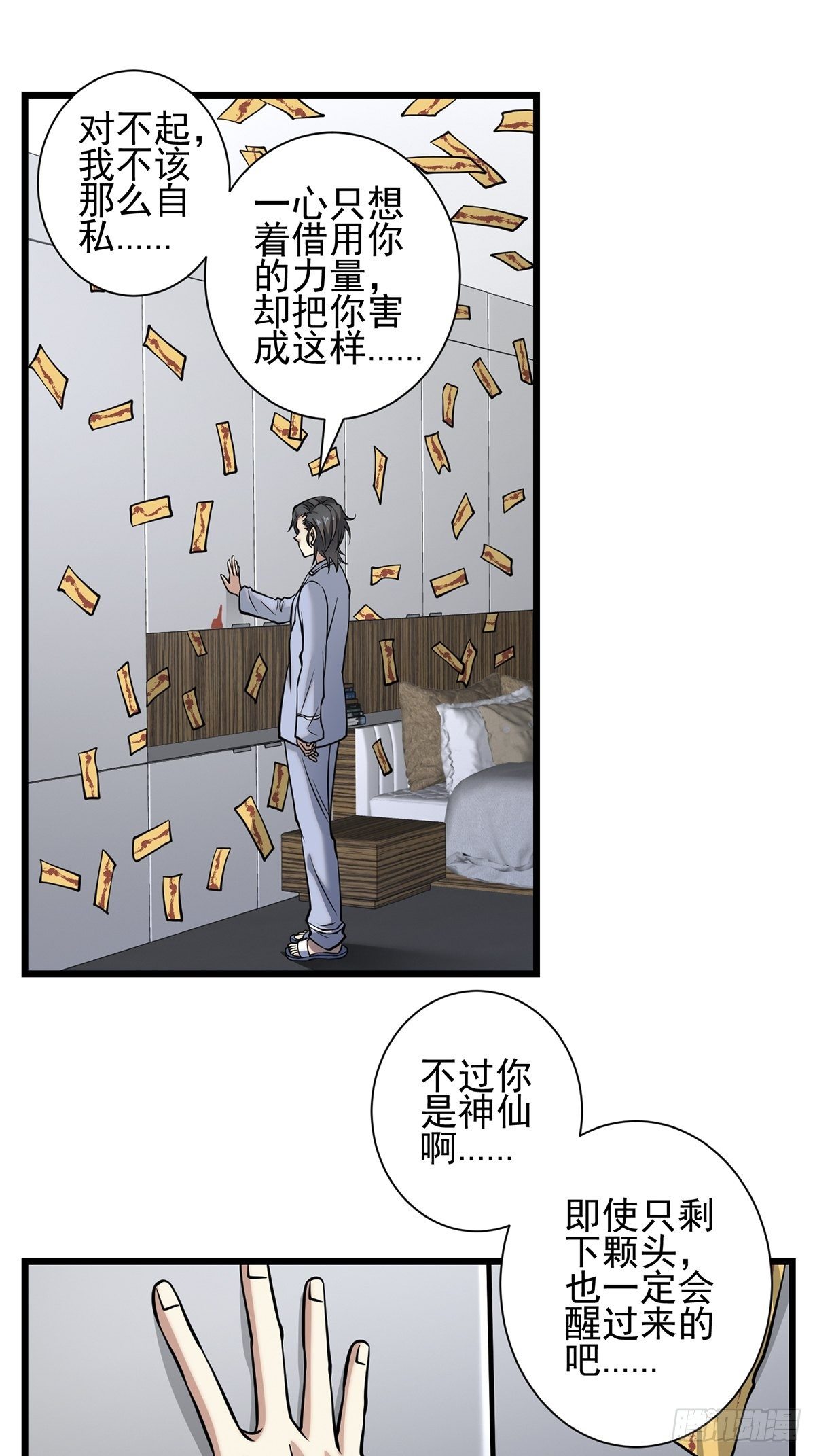 小鬼428