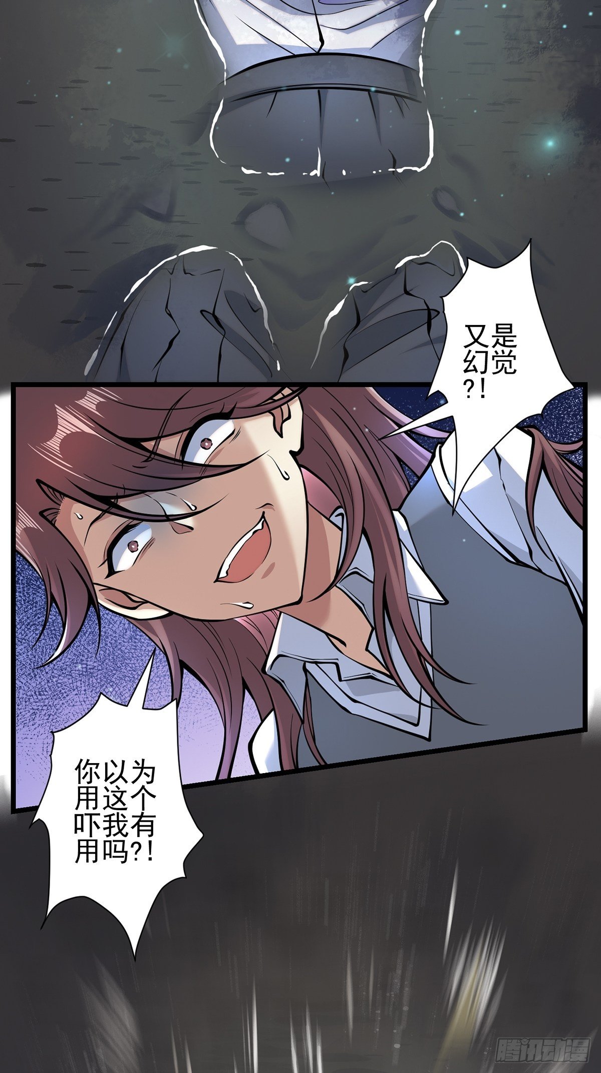 雨中358