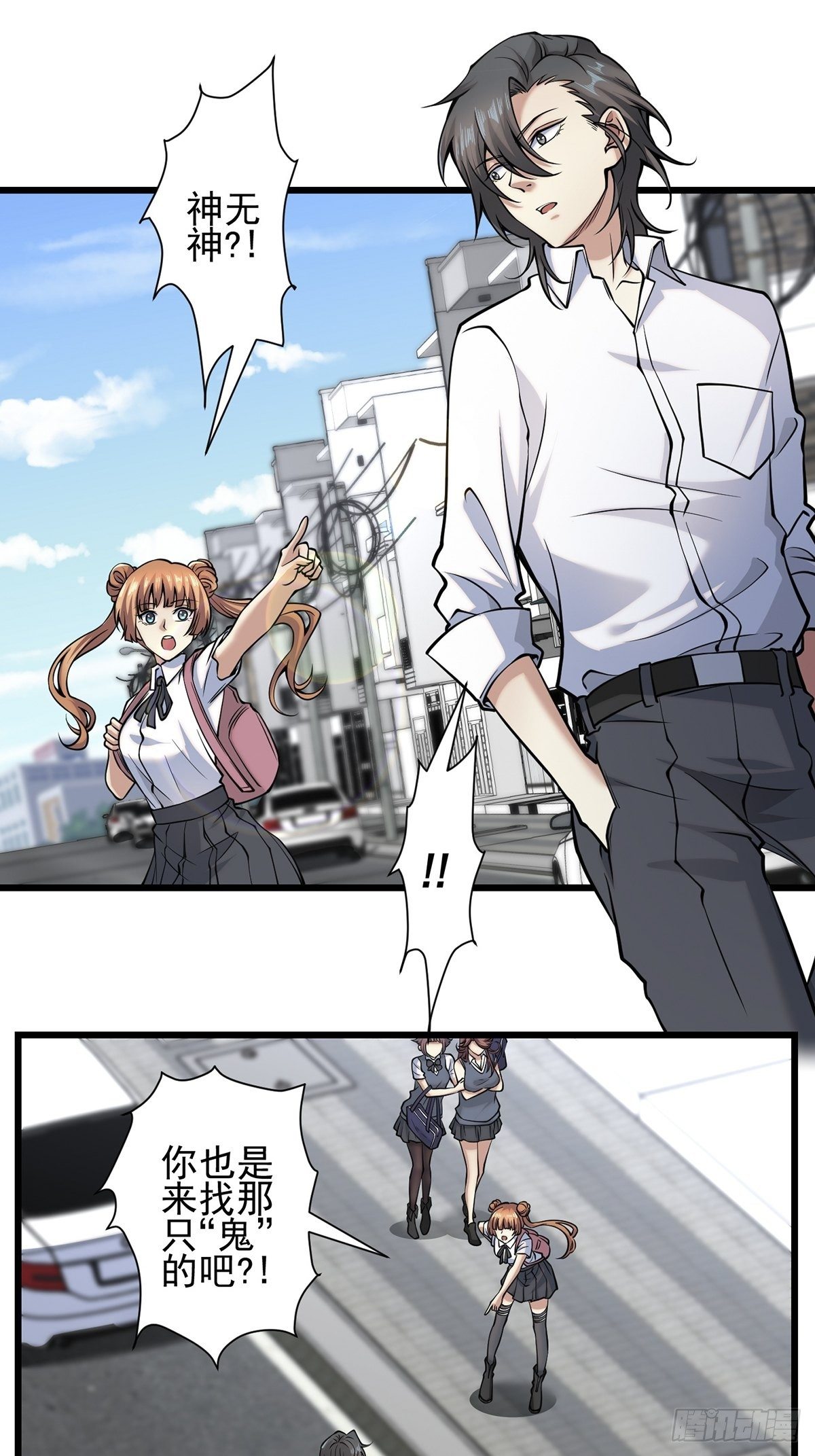 雨中33