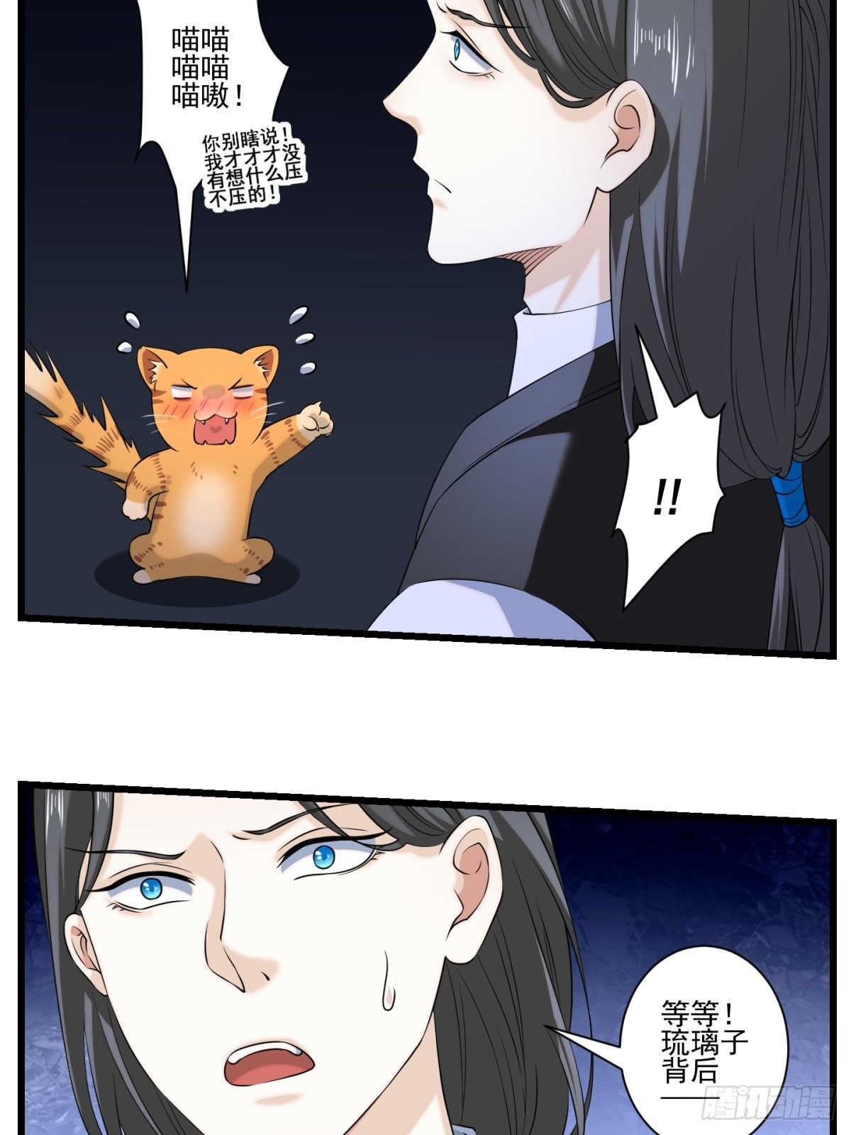 猫灵530