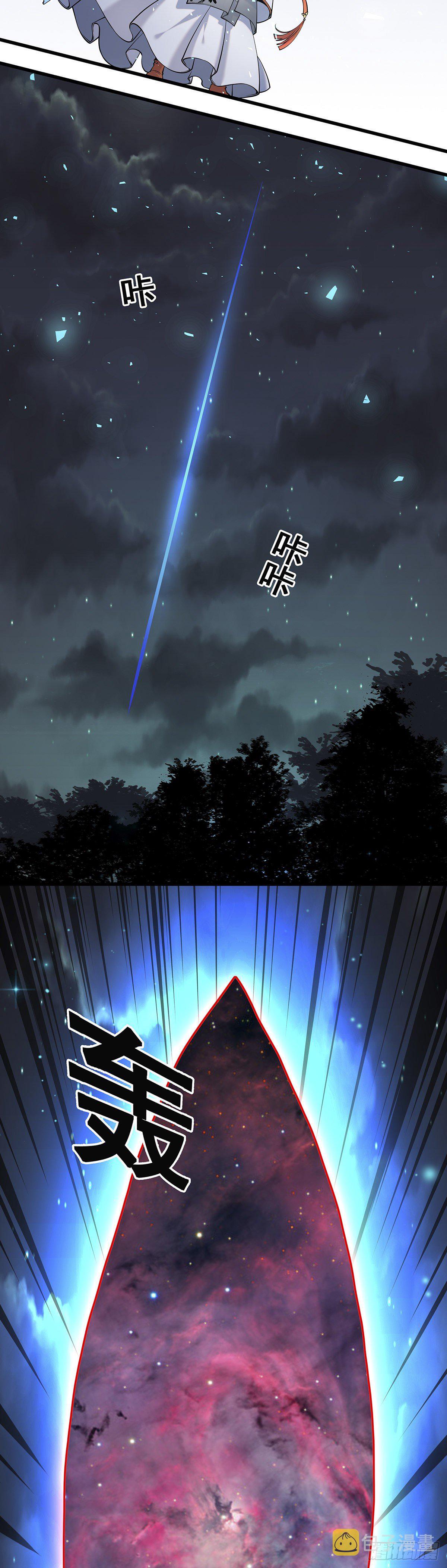 神无神45