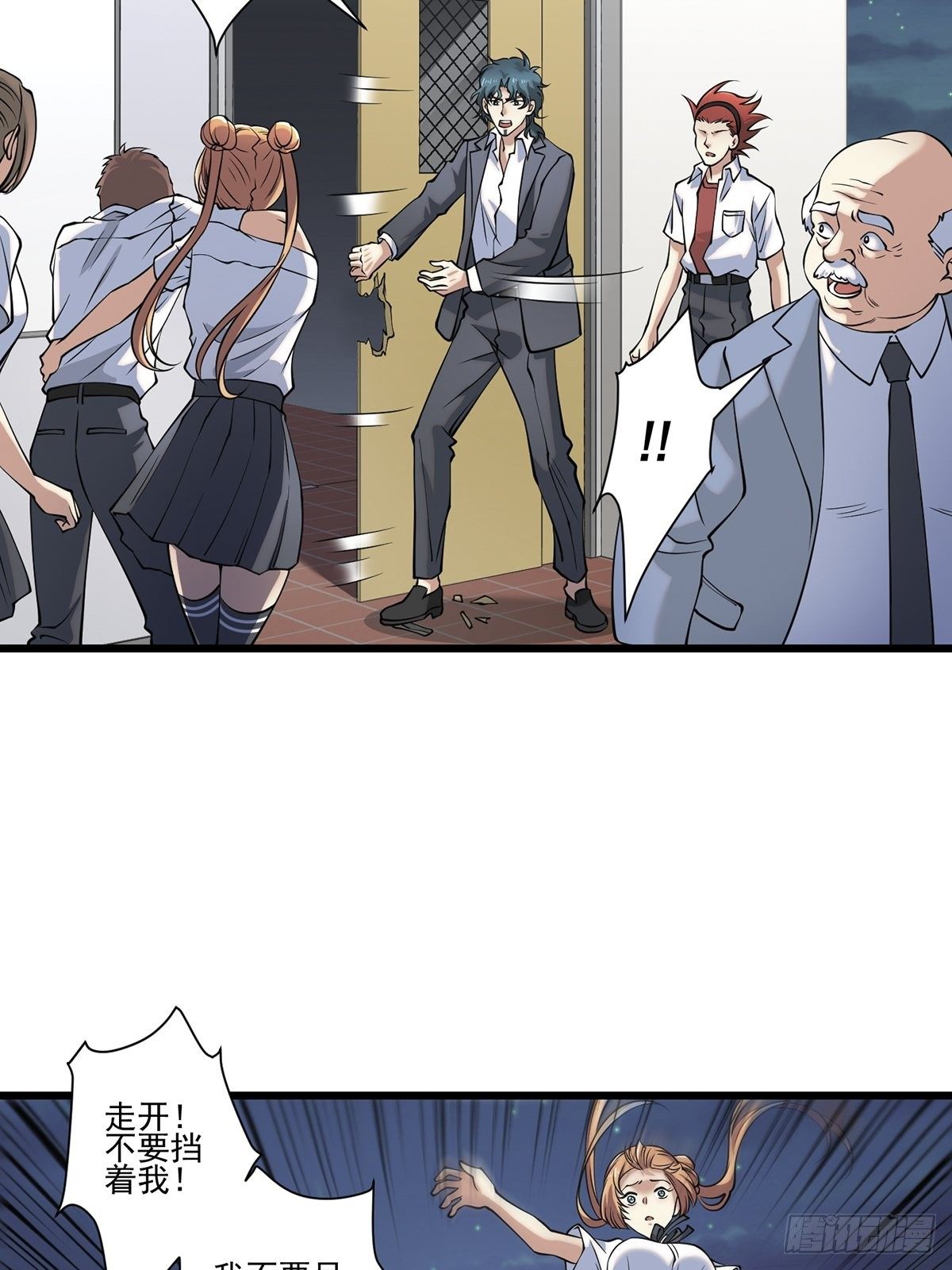 画中妖636
